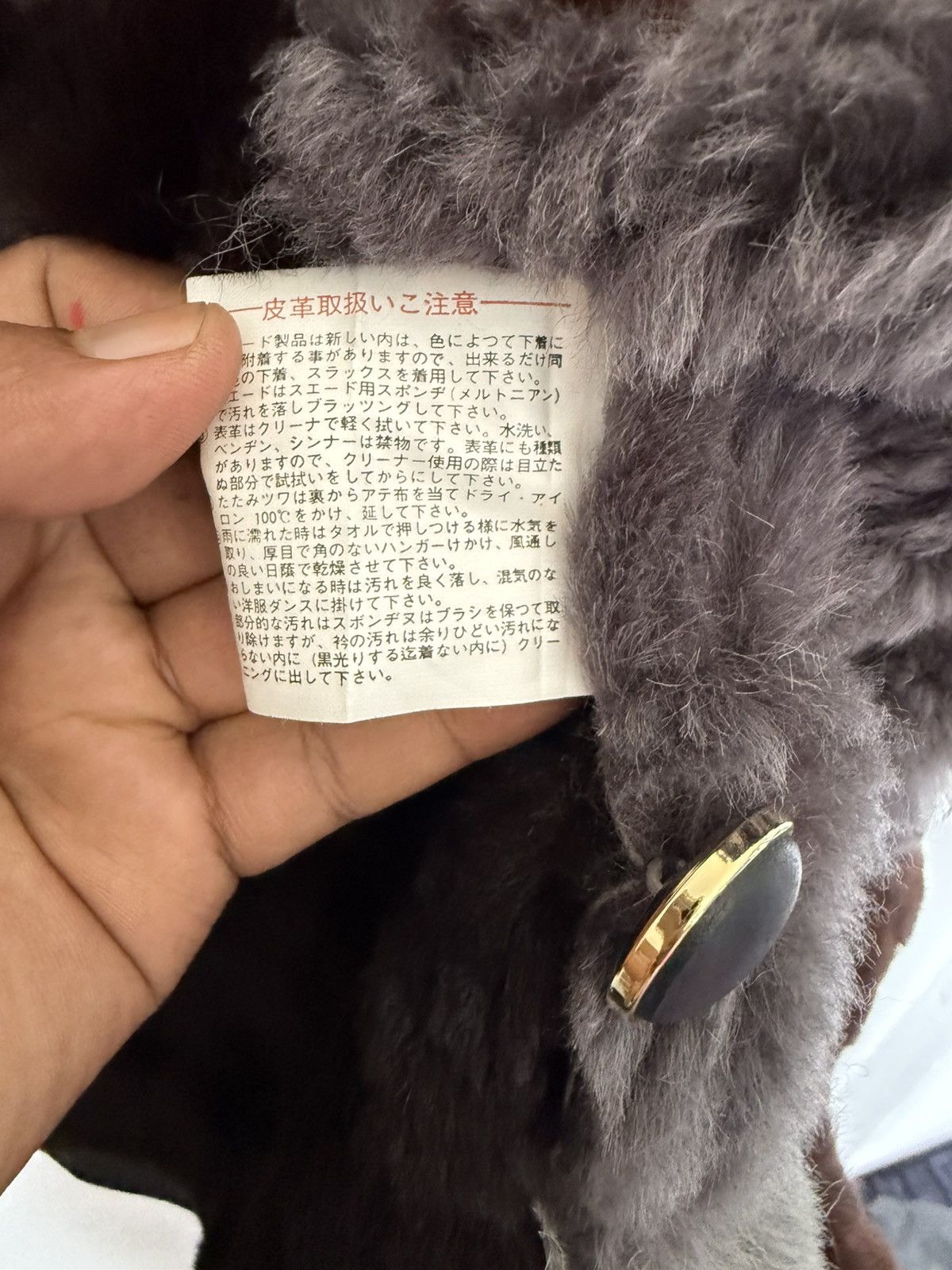 Kadoya MULTI COLOUR SHEEP LEATHER SOFT WITH SHERPA JACKET Size M / US 6-8 / IT 42-44 - 9 Thumbnail