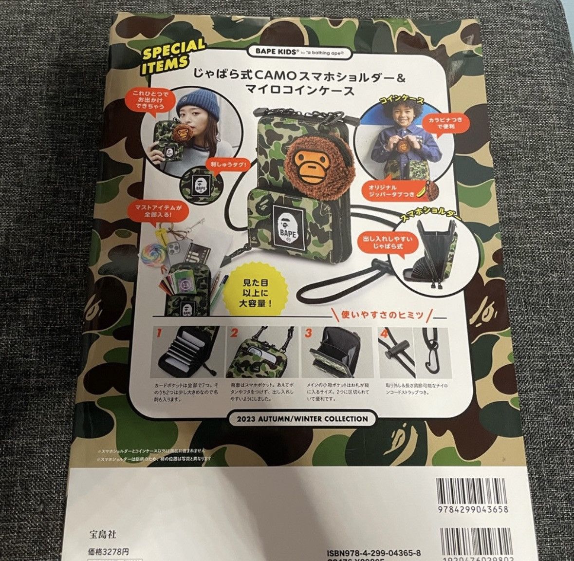 Bape Bape Kids 2023 Autumn/Winter Collection e-Mook Size ONE SIZE - 3 Thumbnail