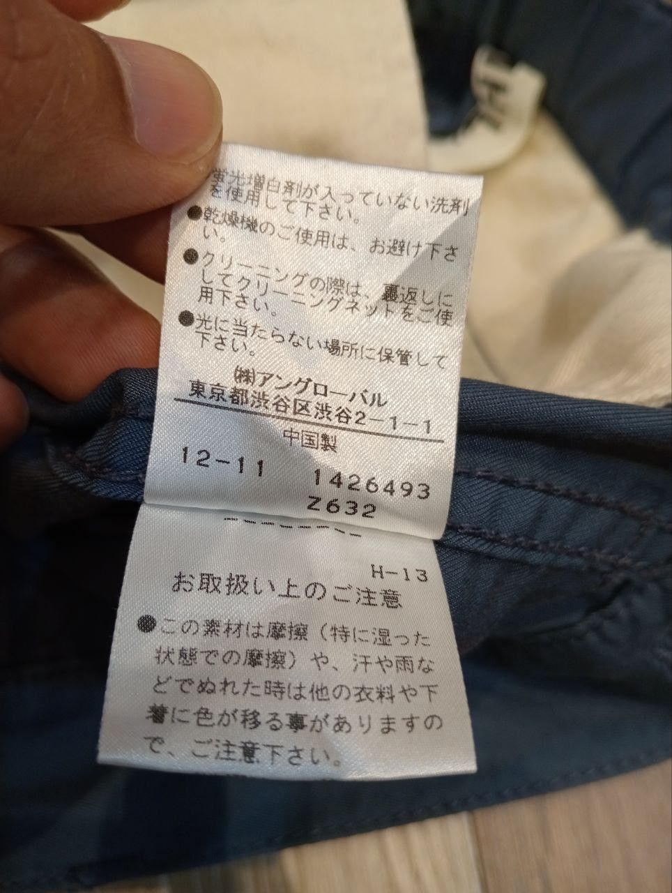 Margaret Howell MARGARET HOWELL x ALPHA INDUSTRIES INC PANTS Size US 32 / EU 48 - 10 Thumbnail