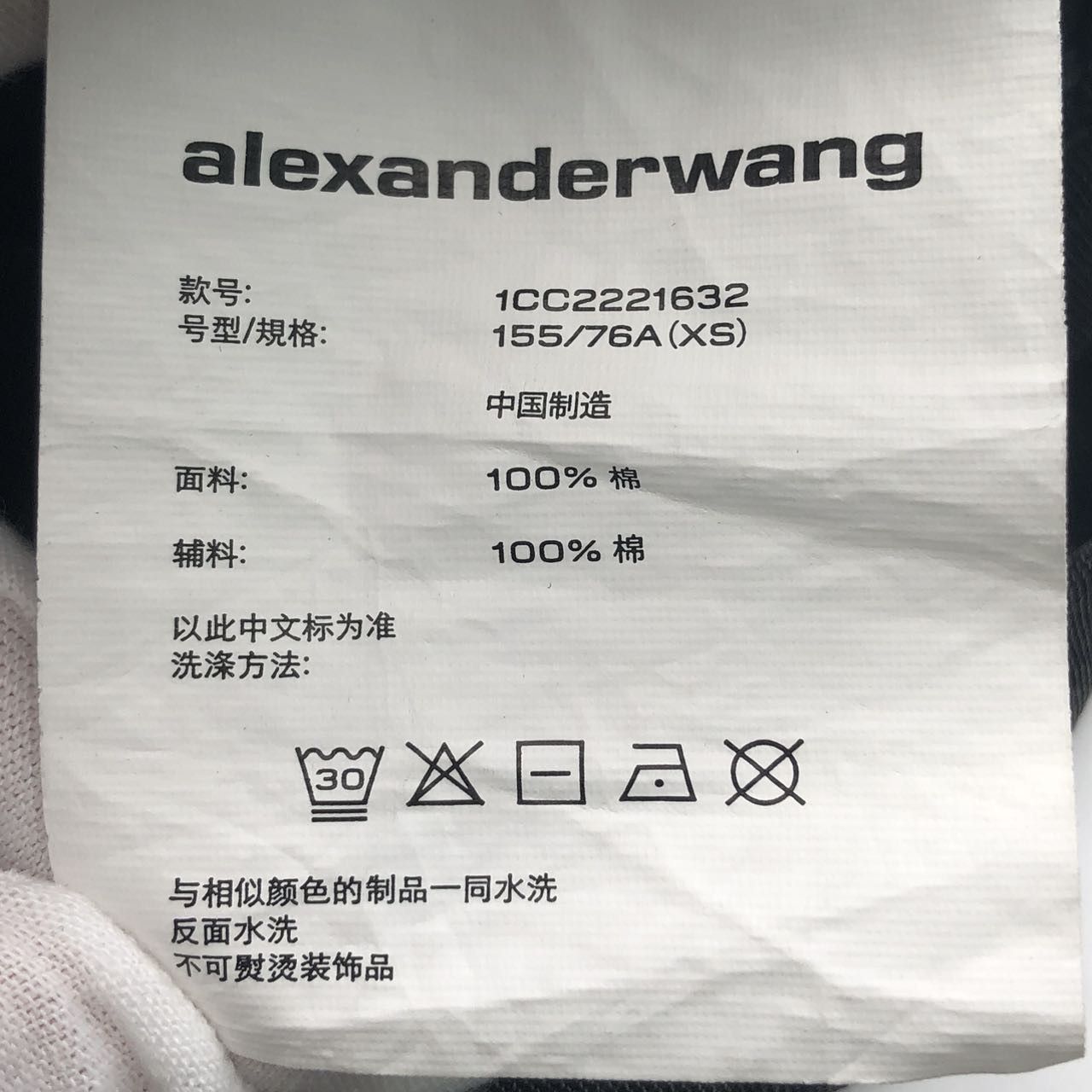 Alexander Wang Alexander Wang Cropped T-shirt Women's Black K26WX Size XS / US 0-2 / IT 36-38 - 8 Thumbnail