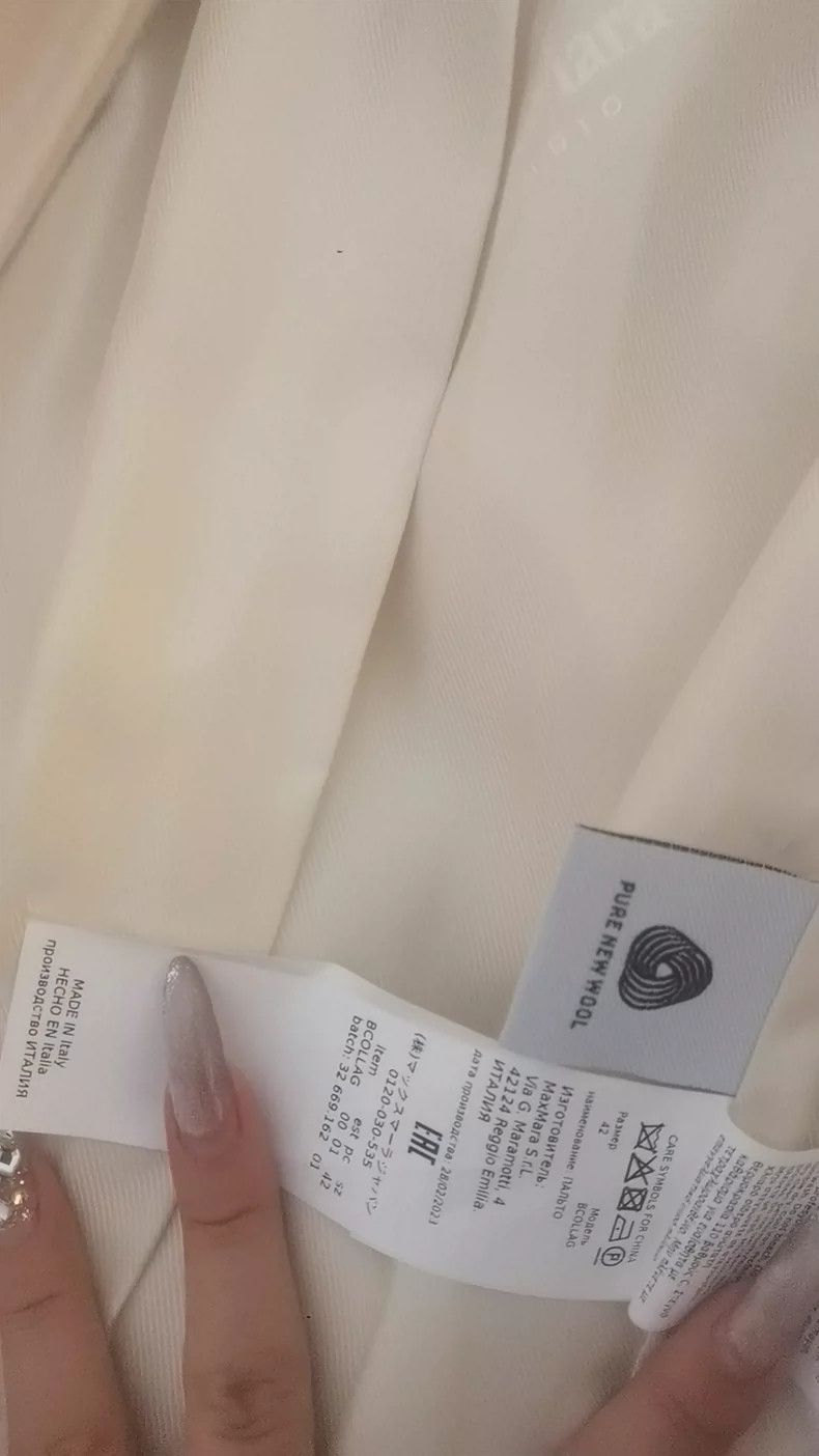 Other Max Mara Fall/Winter 2023 STUDIO Lapel Wool Coat Size M / US 6-8 / IT 42-44 - 6 Thumbnail