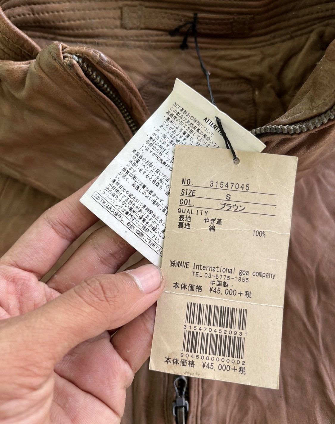 GOA NWT GOA y2k bono leather jacket Size US M / EU 48-50 / 2 - 8 Thumbnail