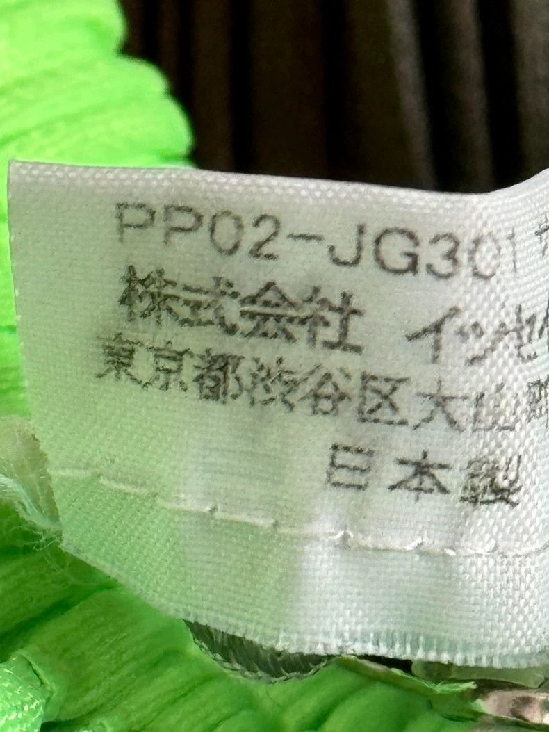 Issey Miyake issey miyake size:one size Green skirt 2506-Nextarrow Size 42" / US 20 - 4 Thumbnail