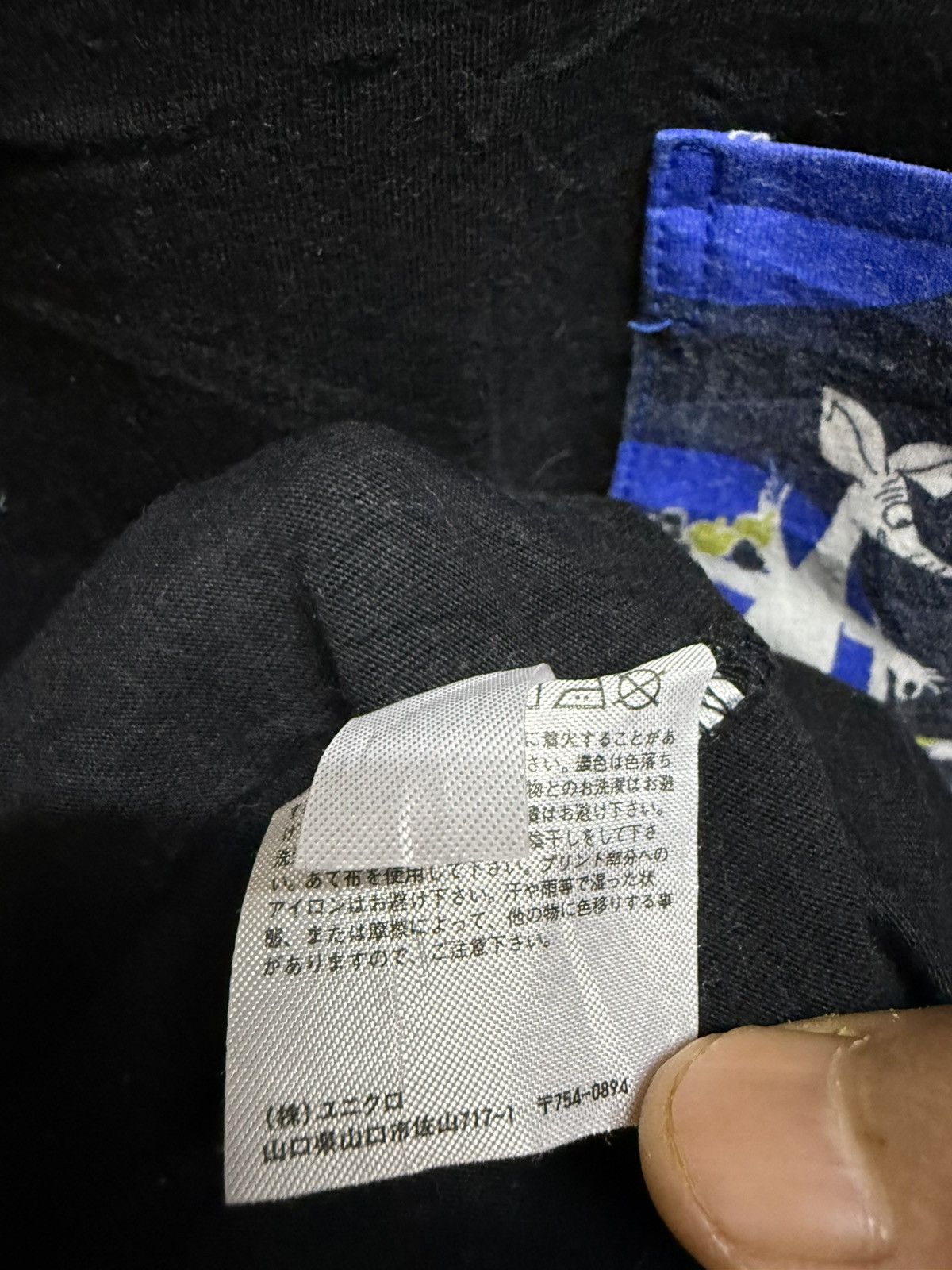 Uniqlo UNIQLO X MOOMIN CHARACTERS SINGLE POCKET JAPANESE ANIME TEE Size US S / EU 44-46 / 1 - 9 Thumbnail