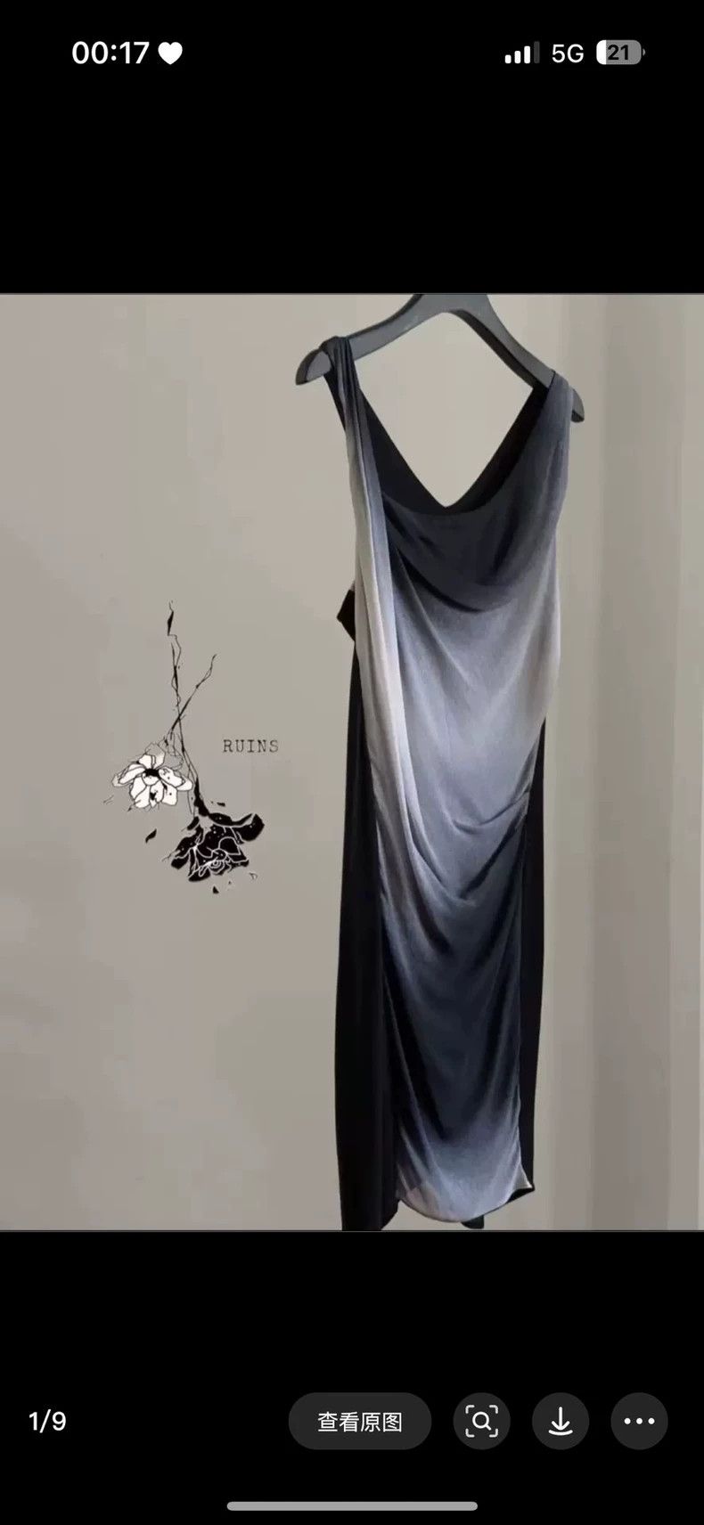 Helmut Lang HELMUT LANG Maxi Dresses Size S / US 4 / IT 40 - 1 Thumbnail