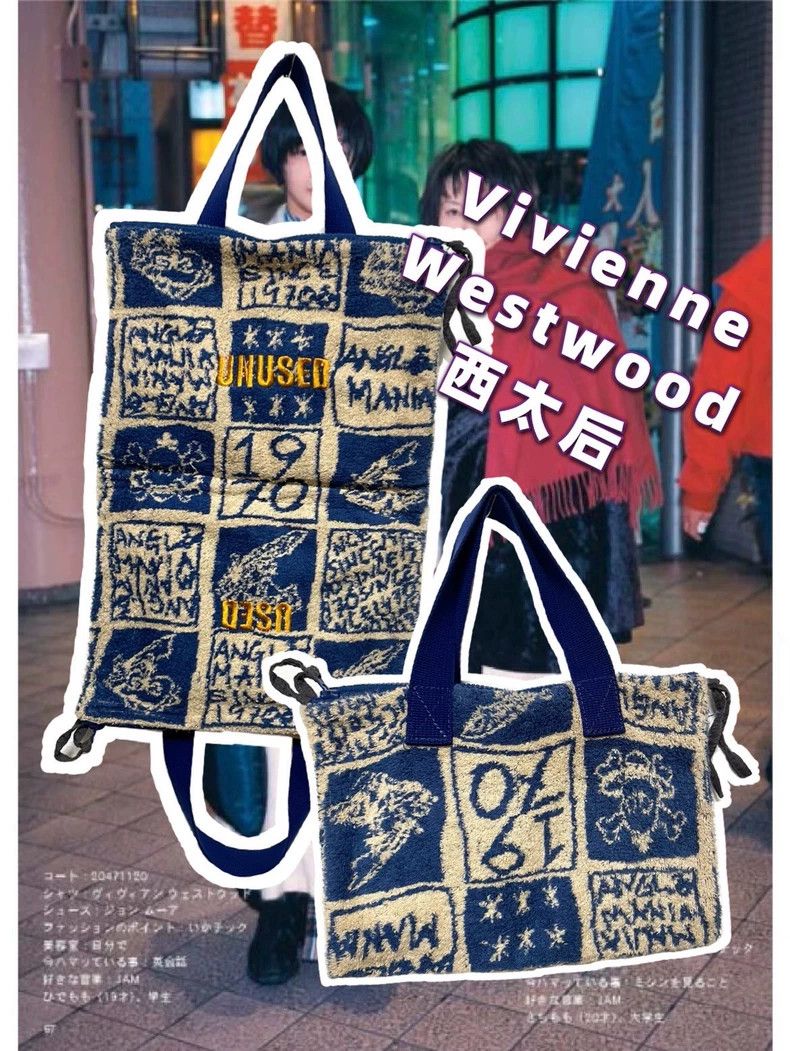 Vivienne Westwood Vivienne Westwood size os Lovely blue towel handbag Size ONE SIZE - 1 Thumbnail