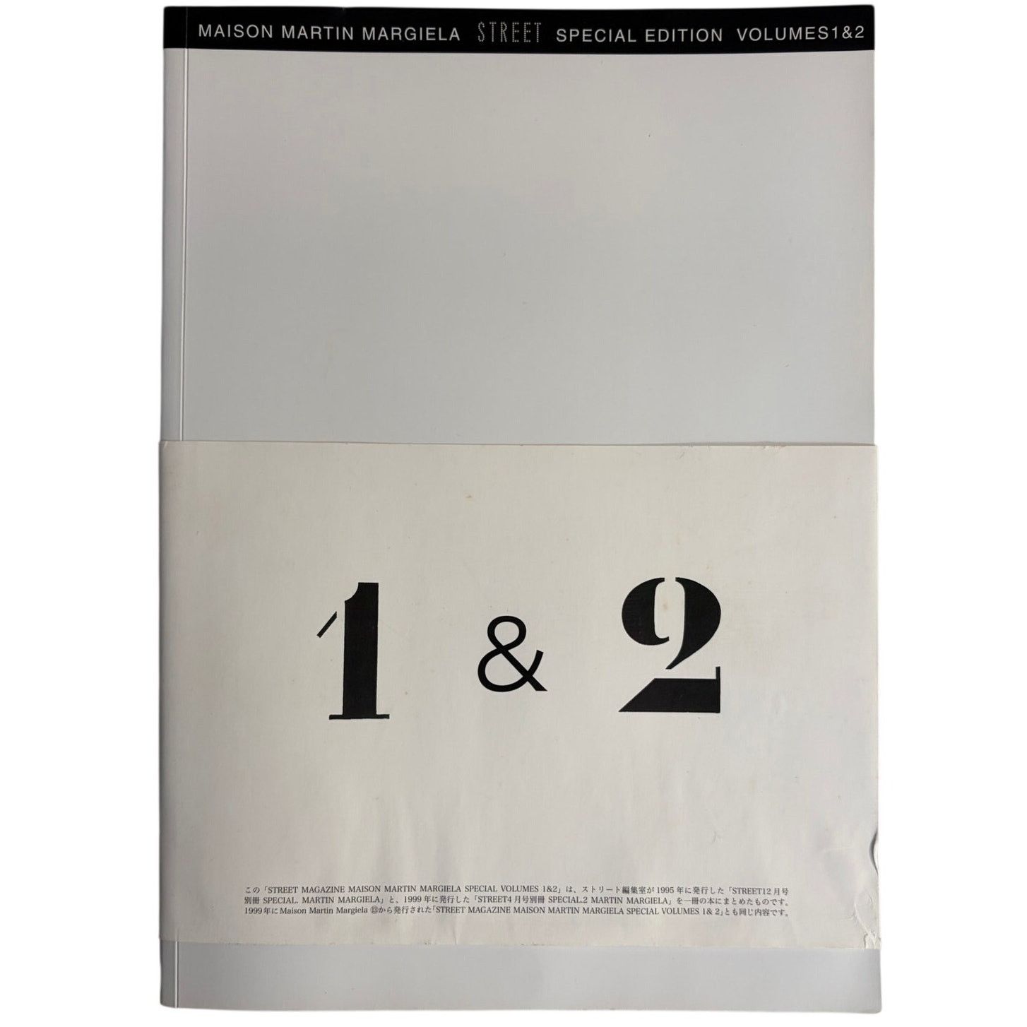 Japanese Brand × Maison Margiela Maison Martin Margiela Street Magazine 1 & 2 Size ONE SIZE - 1 Thumbnail