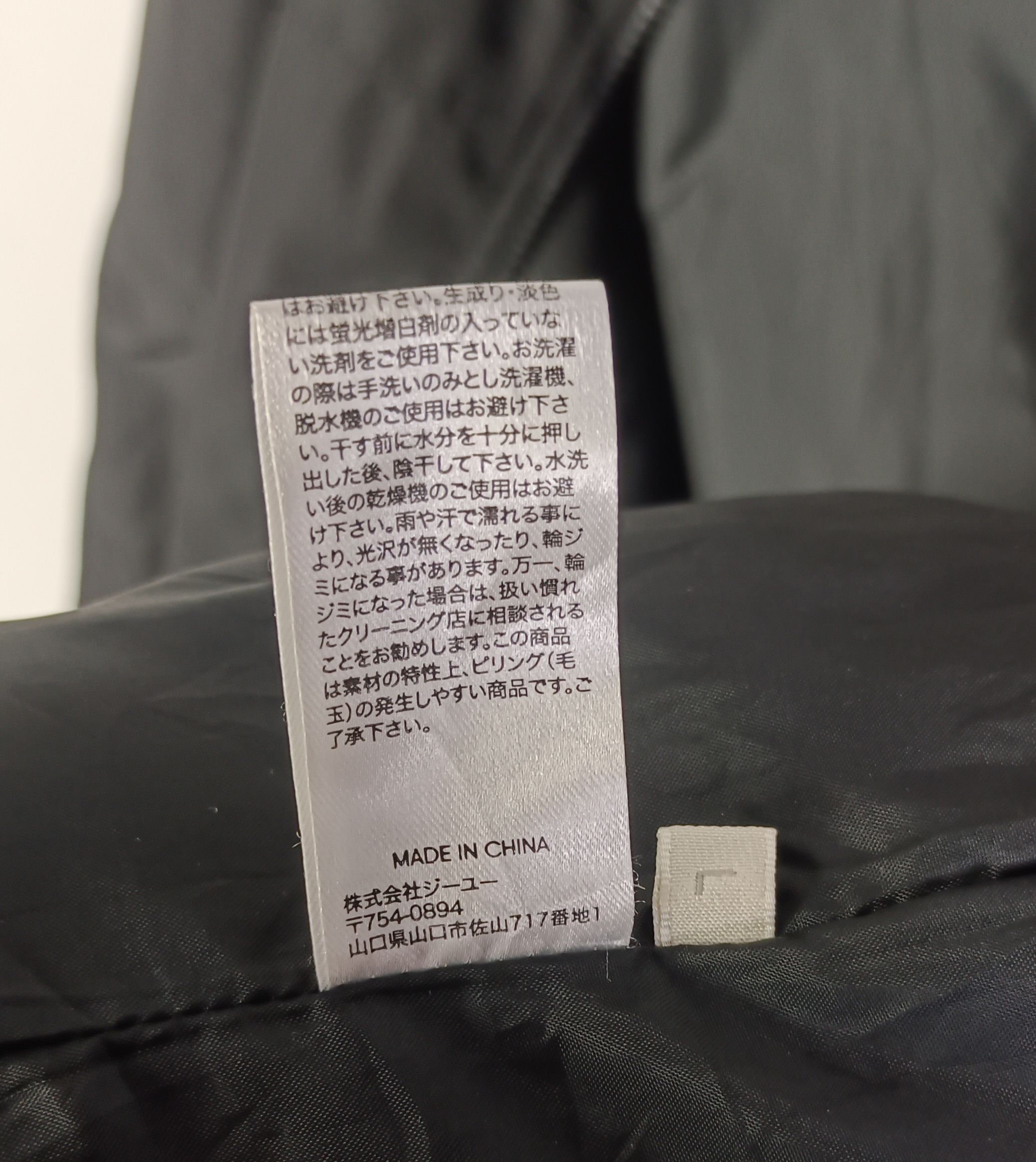 Japanese Brand × Uniqlo Uniqlo GU Puffer Black Jacket Size US L / EU 52-54 / 3 - 8 Thumbnail