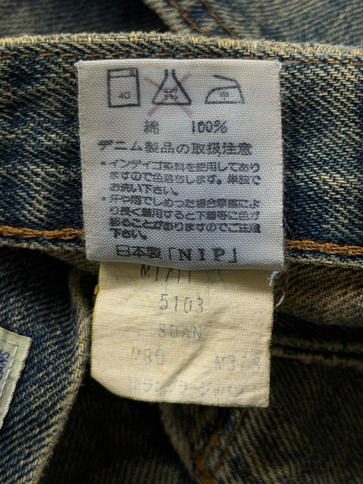 Wrangler Vintage 90s Wrangler Japan Selvedge Denim Jeans | W29 Size US 29 - 15 Thumbnail