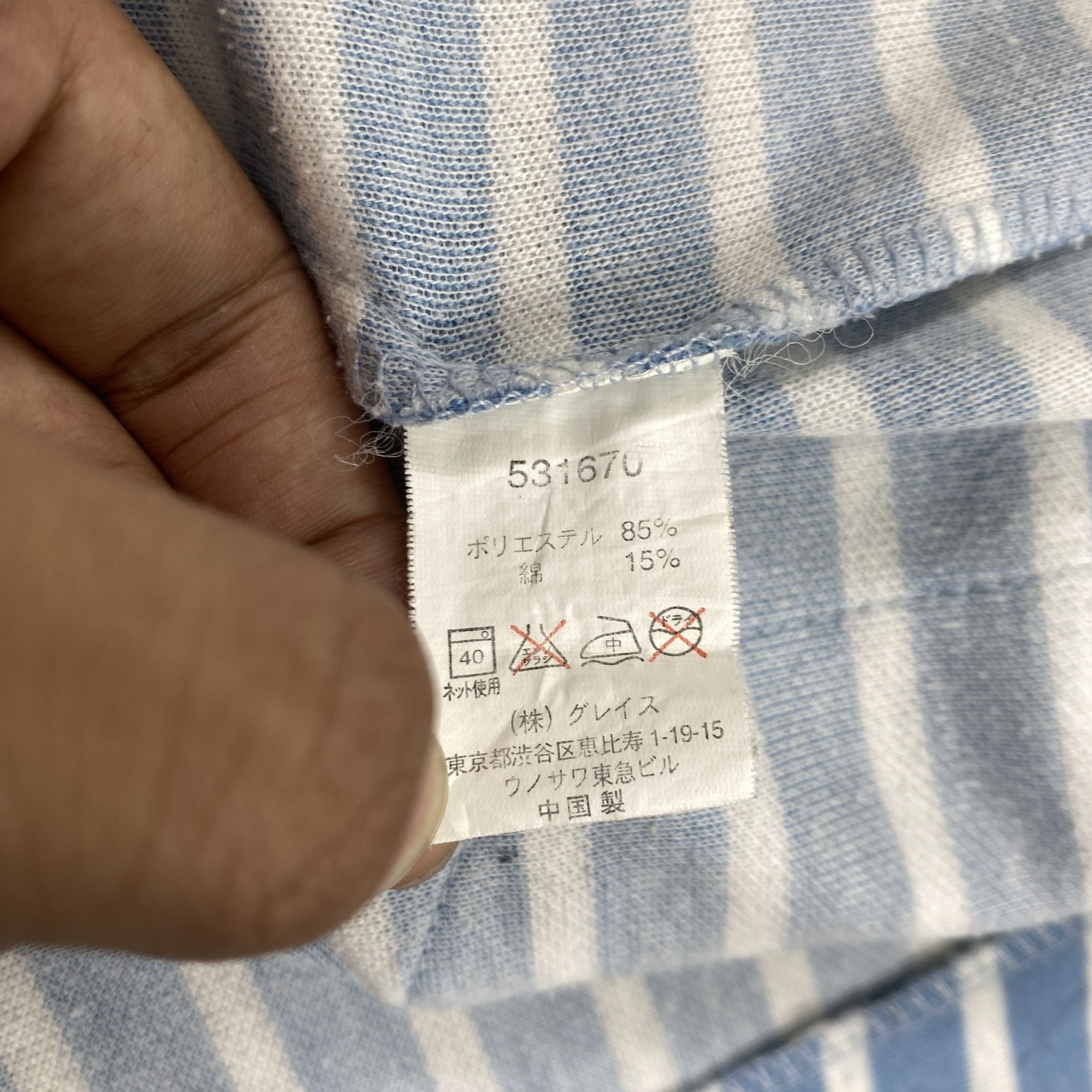Japanese Brand Japanese Brand Chip & Dale Blue Stripe Jacket- J276 Size US L / EU 52-54 / 3 - 7 Thumbnail