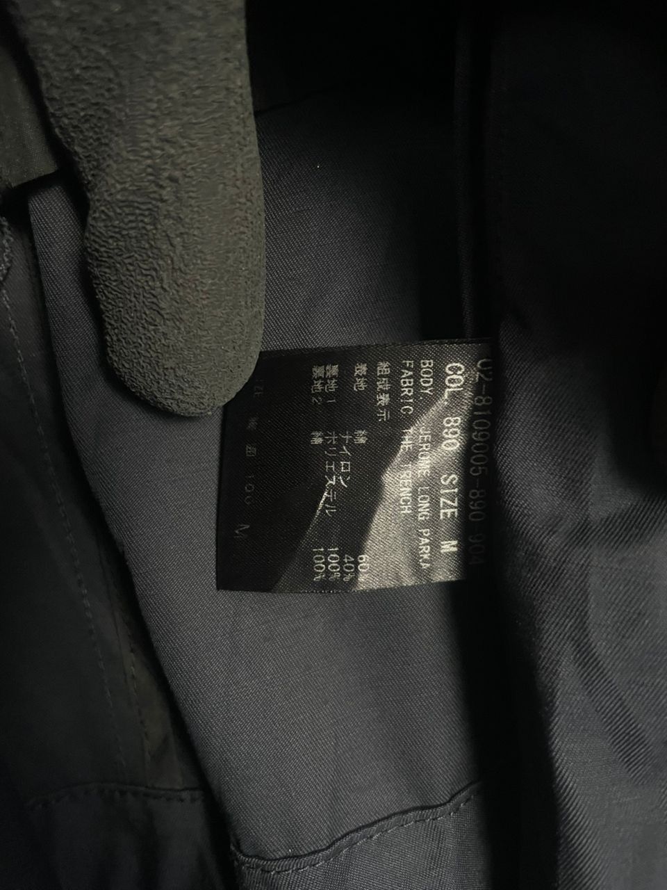 Theory Theory Polyster Winter Coat Size US M / EU 48-50 / 2 - 5 Thumbnail