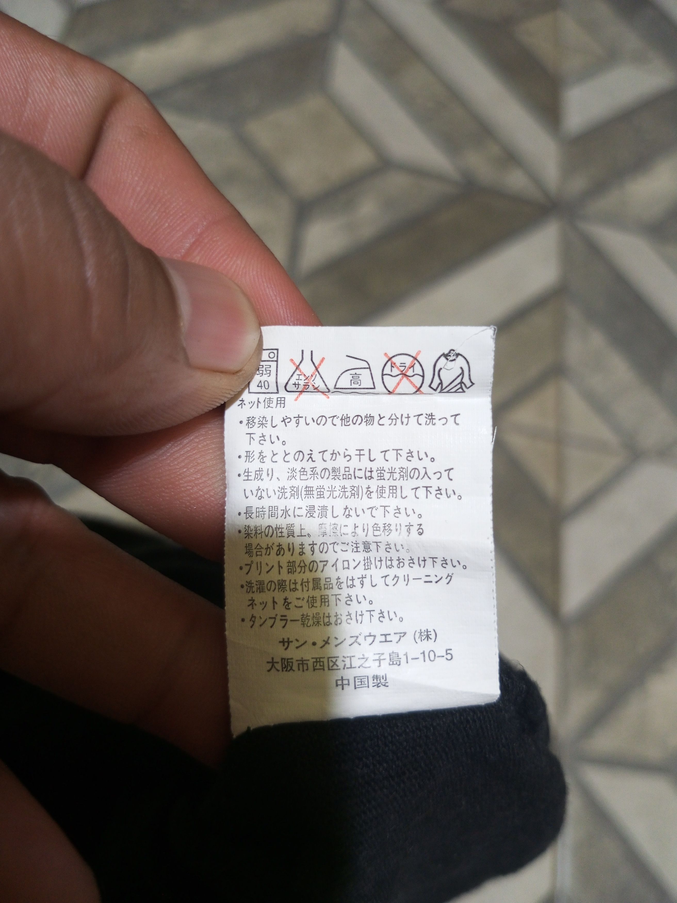 If Six Was Nine × Japanese Brand × Le Grande Bleu (L.G.B.) Vintage y2k Collins poem t shirt Size US M / EU 48-50 / 2 - 8 Thumbnail