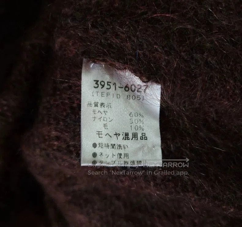 Dries Van Noten Dries Van Noten 1998AW Mohair V. Size US M / EU 48-50 / 2 - 5 Thumbnail