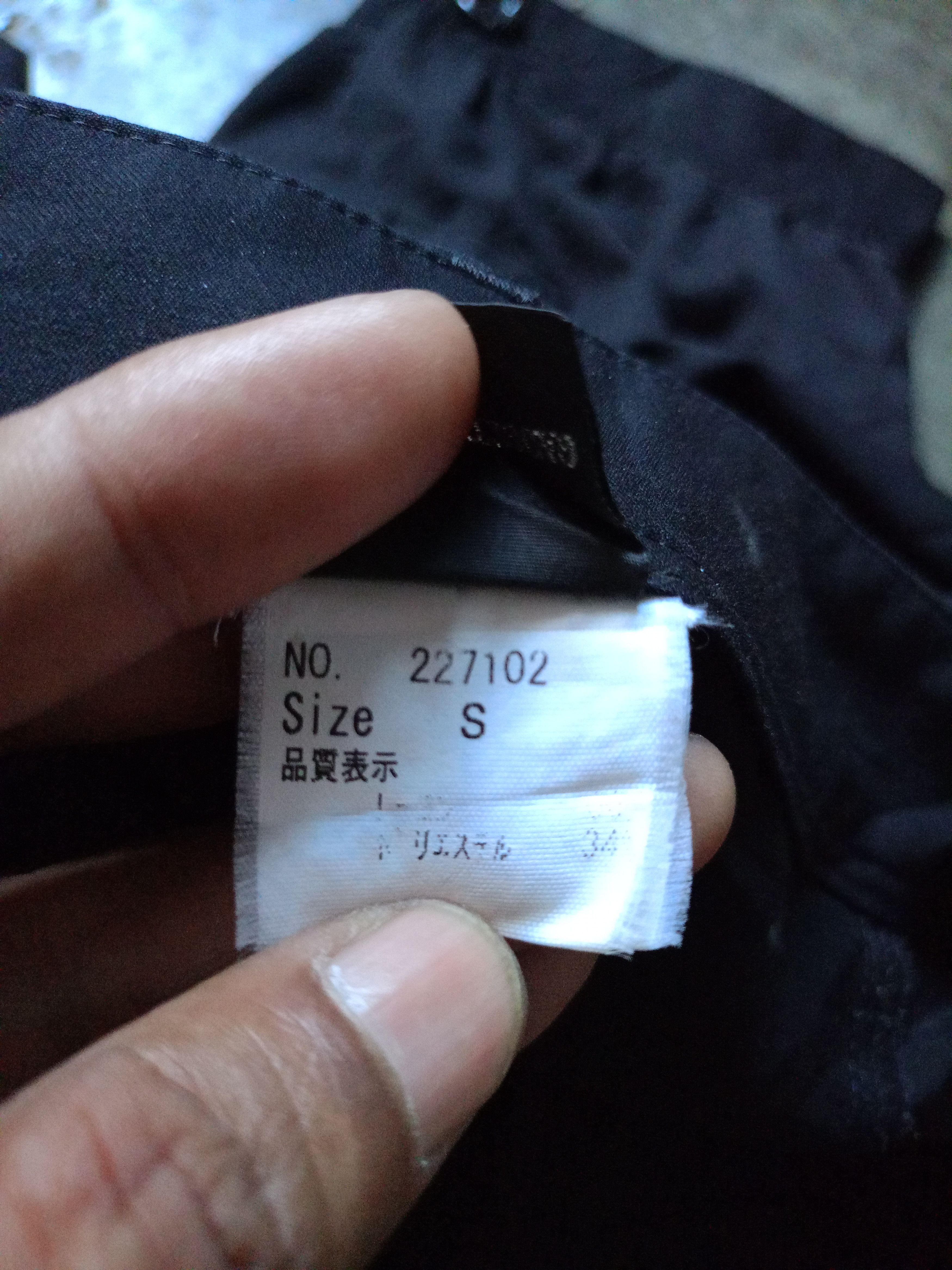 Japanese Brand 2000s Gadged Grow Sarouel Pants style Comme des garcons Size 29" - 10 Thumbnail