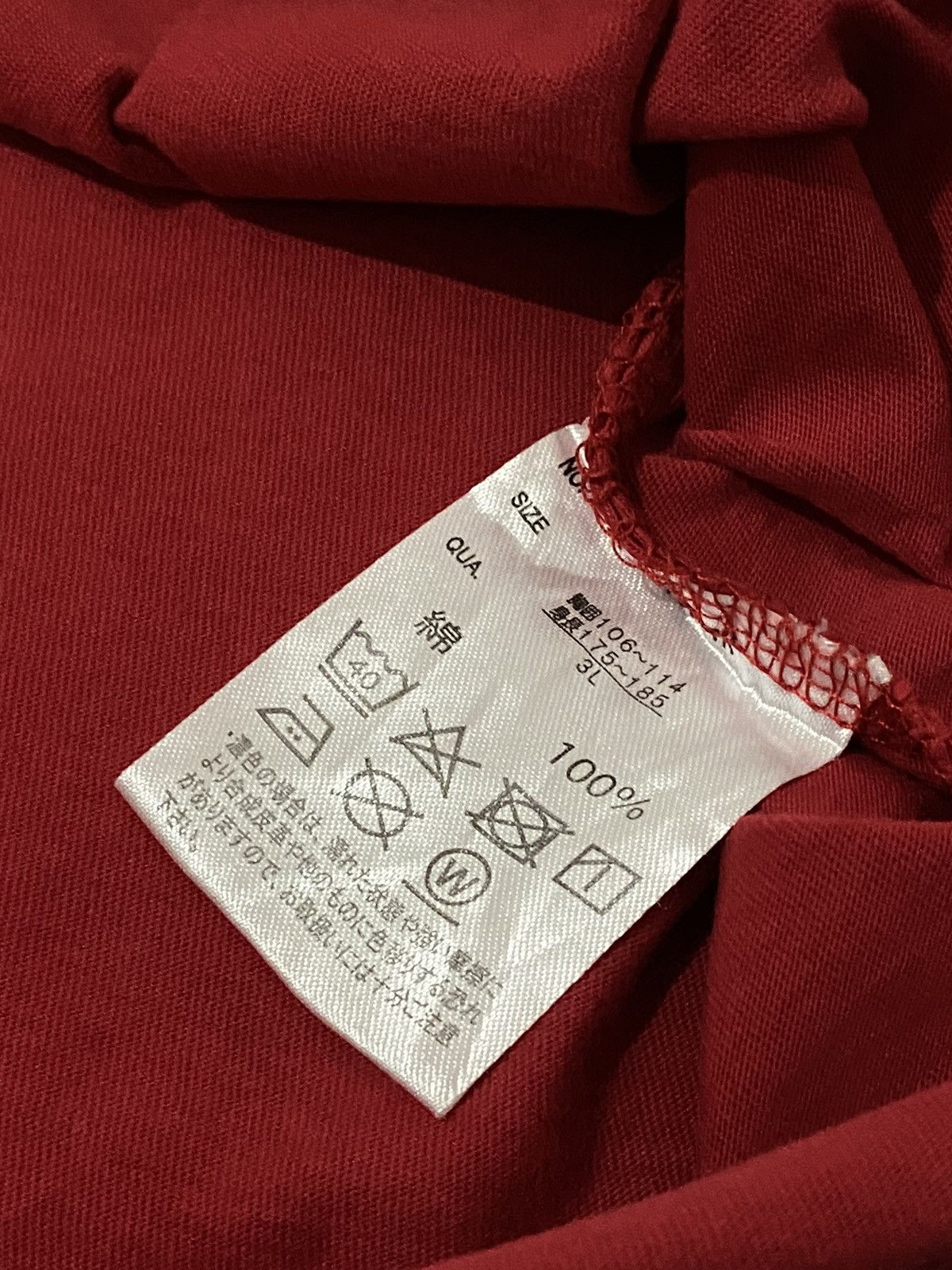 Japanese Brand JAPAN BRAND CHANGE MY MIND LOGO BOX SUPREME STYLES Size US XL / EU 56 / 4 - 9 Thumbnail