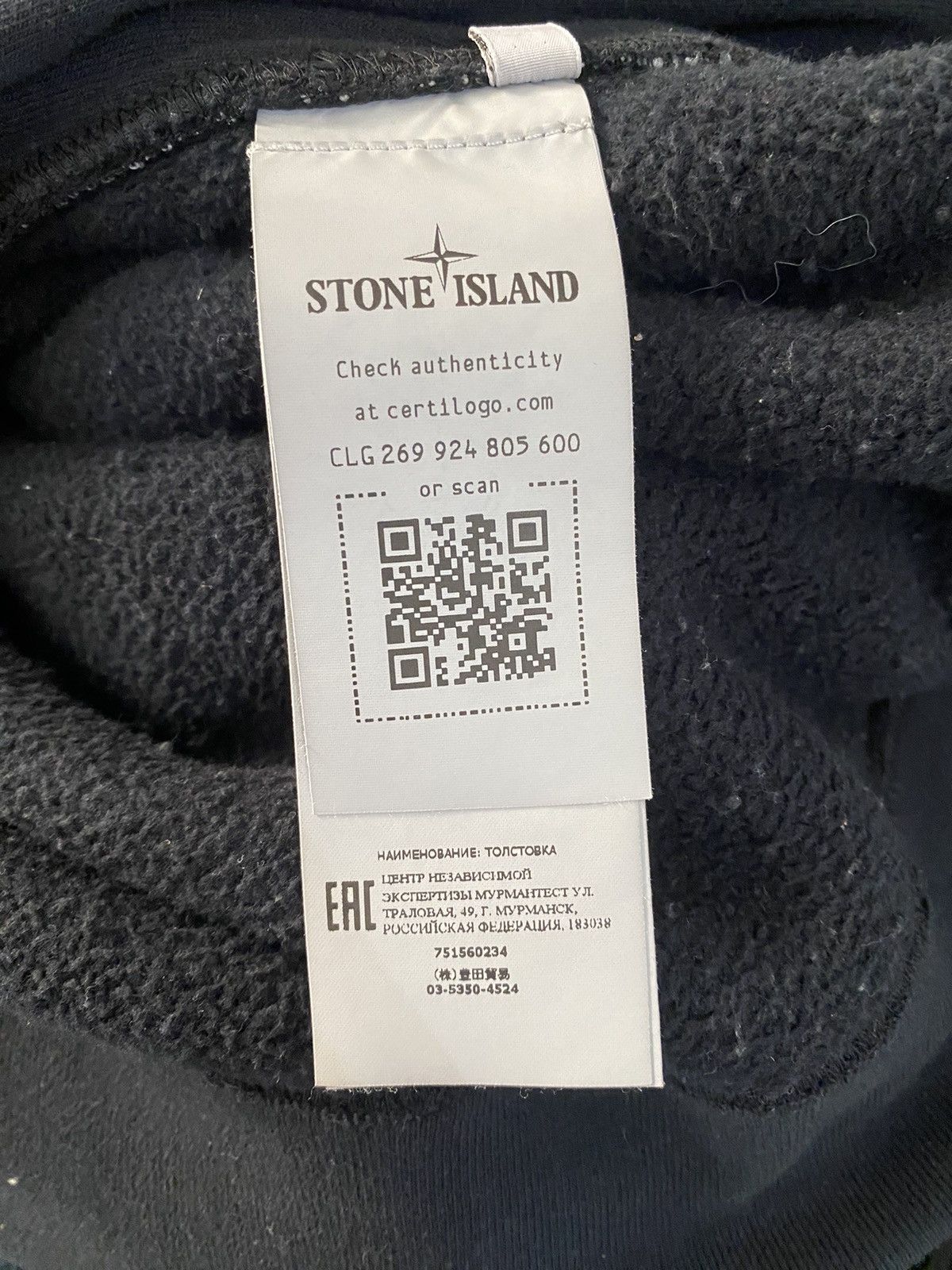 Stone Island Stone Island Fleece Size US XXL / EU 58 / 5 - 7 Thumbnail