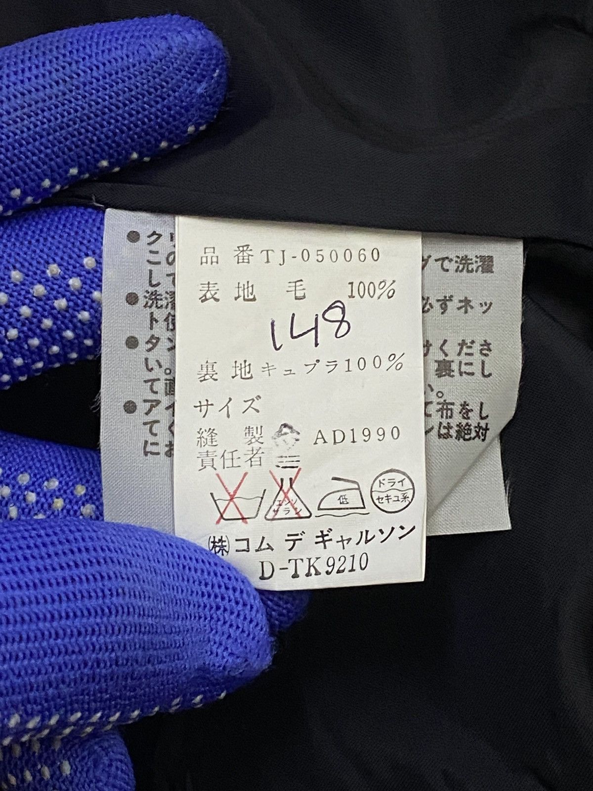 Tricot Comme des Garcons Tricot Comme Des Garcons AD1990 Modular Wool Hoodie Jacket Size M / US 6-8 / IT 42-44 - 16 Thumbnail