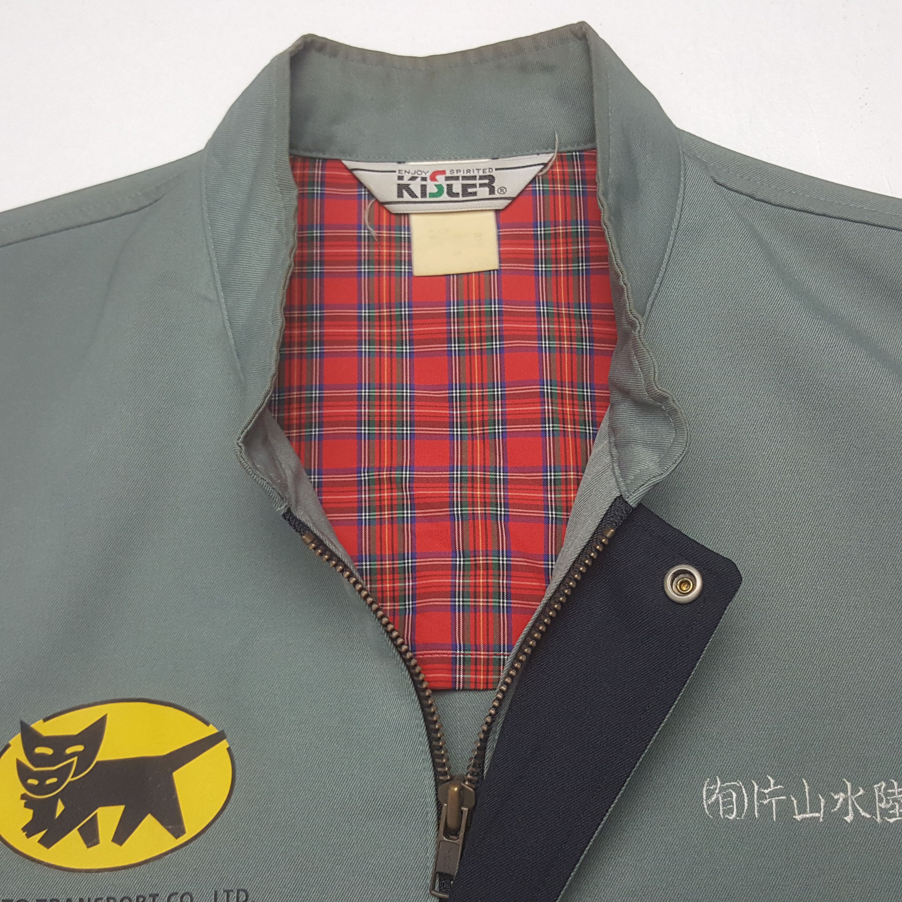 Japanese Brand Vintage Yamato Transport Japanese Uniform Jacket C311N16 Size US M / EU 48-50 / 2 - 5 Thumbnail