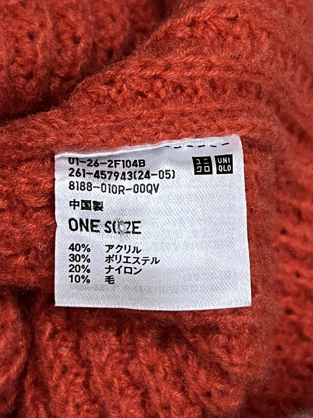 Marni × Uniqlo Marni x Uniqlo 4 Blends Material Knit Beanie Size ONE SIZE - 5 Thumbnail
