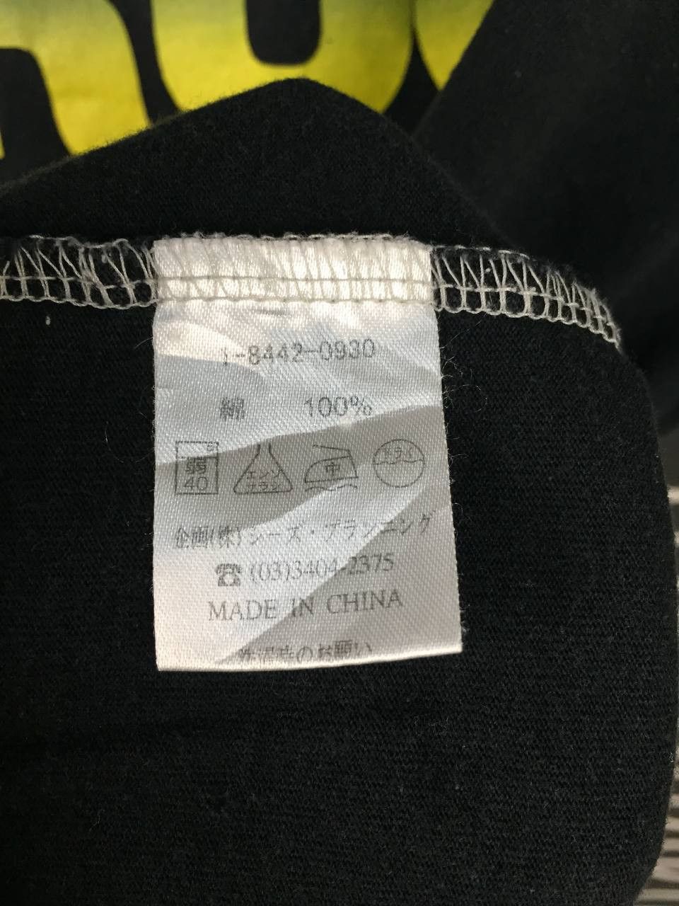 Japanese Brand Vtg Drug Store's Japanese Brand Spell Out Tee Size US L / EU 52-54 / 3 - 13 Thumbnail