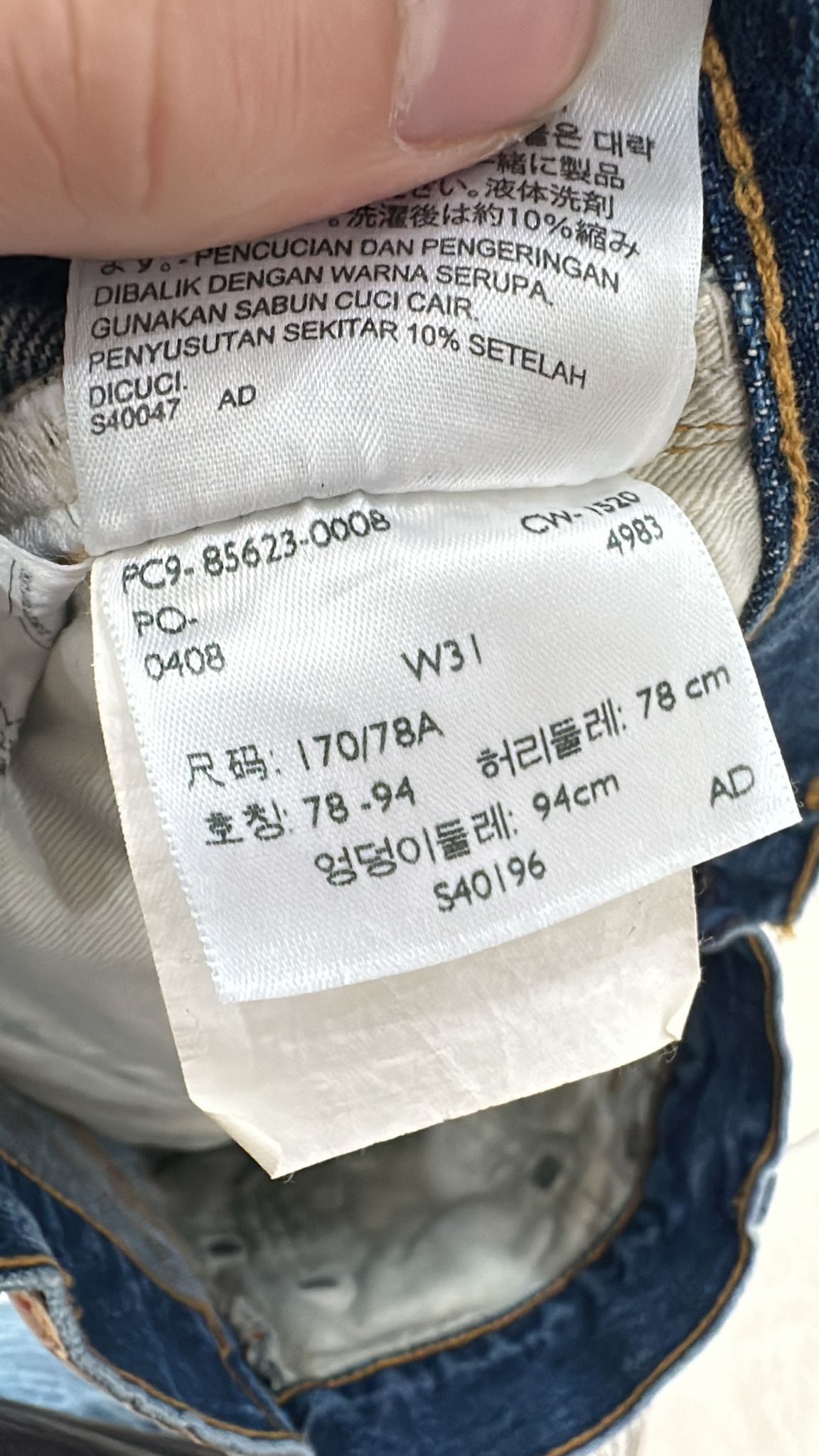 Levi's Vintage Clothing LVC Levi's Vintage Clothing 1984 501XX Tangled Web Jeans Size US 31 - 9 Thumbnail