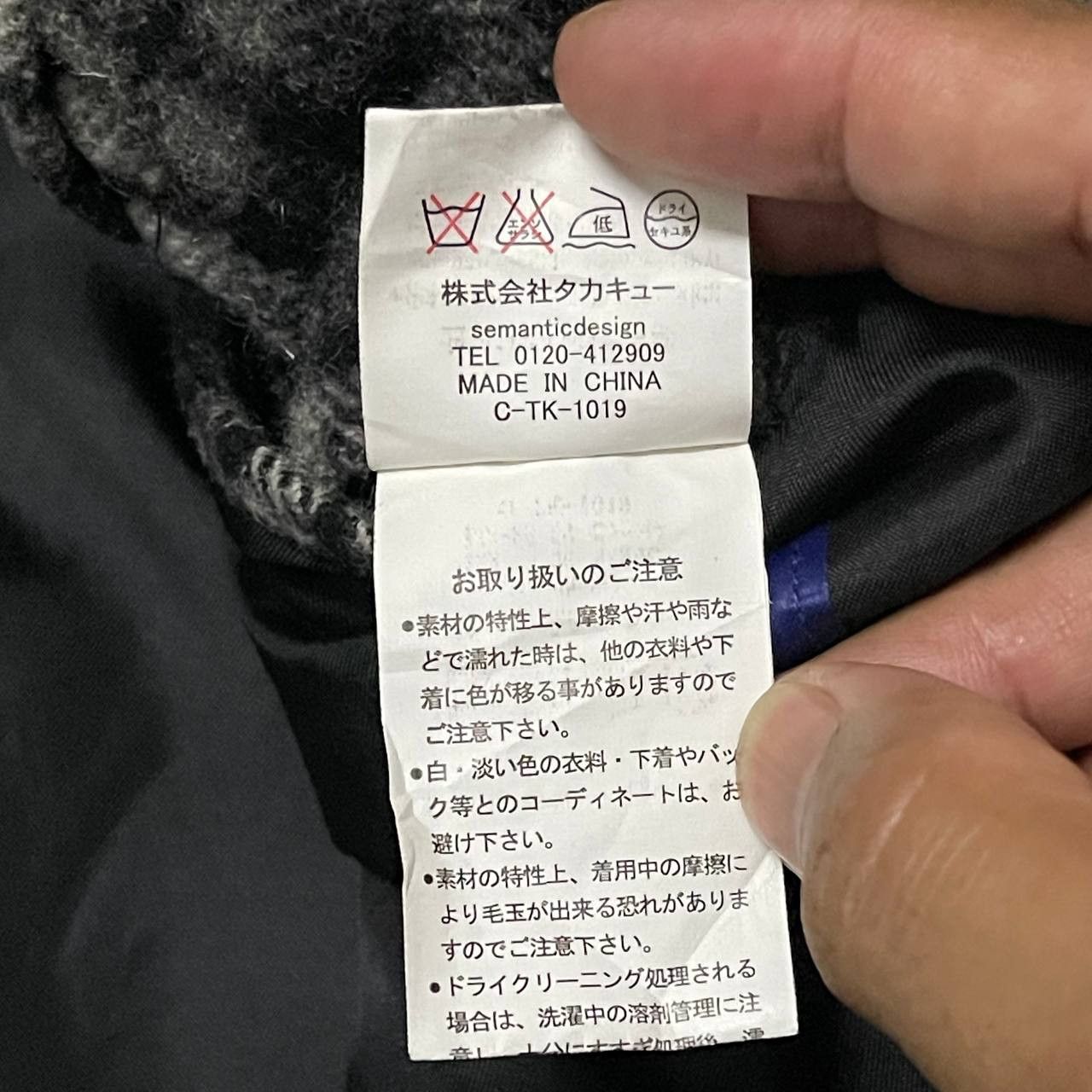 semanticdesign Semantic Design Plaid Wool Hooded Coat Size US M / EU 48-50 / 2 - 15 Thumbnail