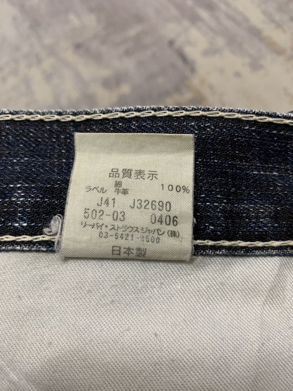 Levi's Vintage Levis 502 Distressed Denim Jeans 31x33.5 Size US 31 - 21 Thumbnail