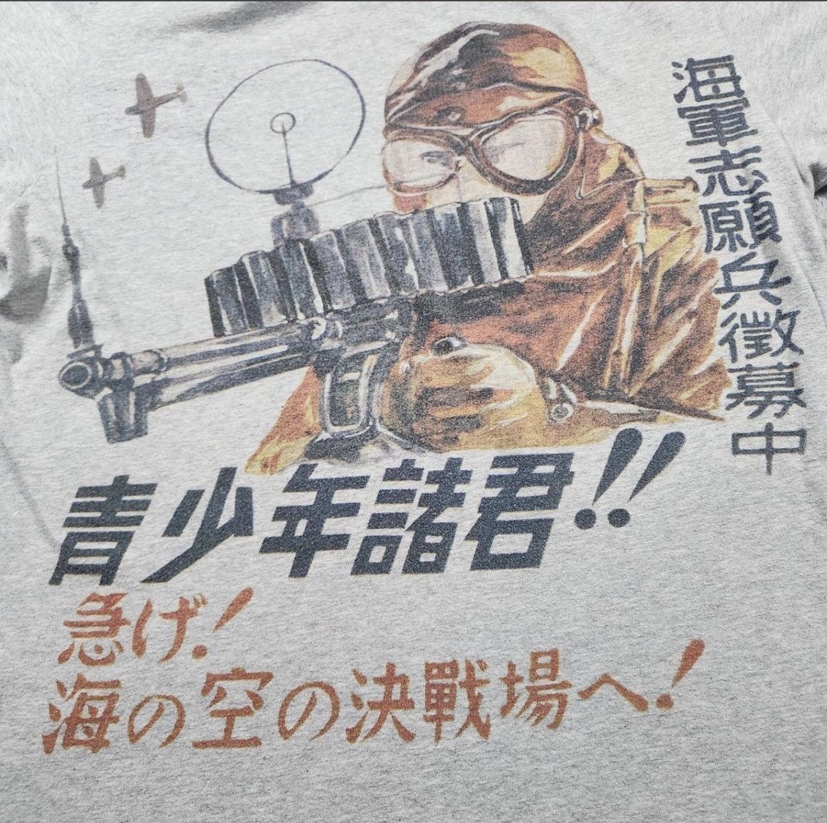 Cockpit USA WWII Japanese Gunner Graphic Tee Size US L / EU 52-54 / 3 - 1 Thumbnail