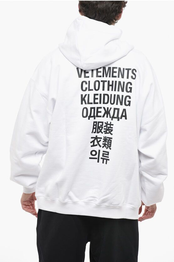 Vetements o1y0924 Hoodie in White Size US S / EU 44-46 / 1 - 2 Thumbnail