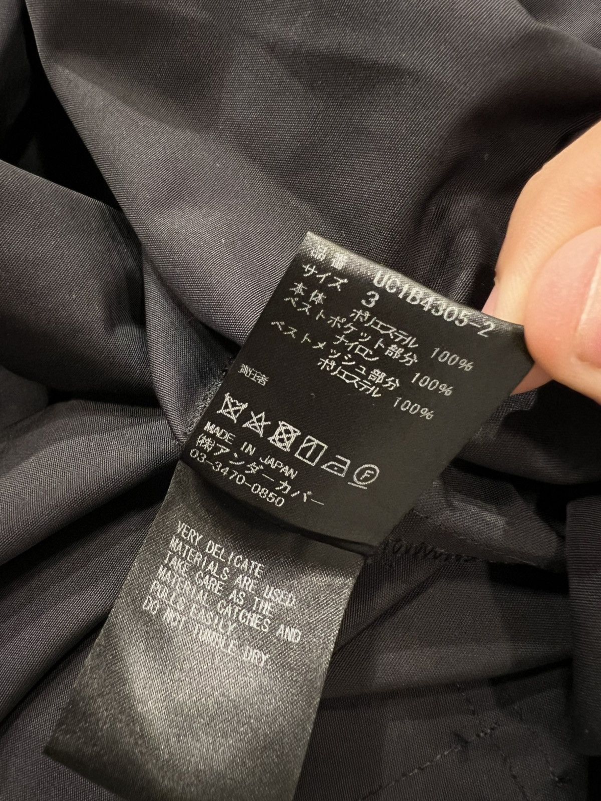 Undercover Undercover Jun Takahashi - The Shepherd Trench Coat - Japan Size US L / EU 52-54 / 3 - 11 Thumbnail