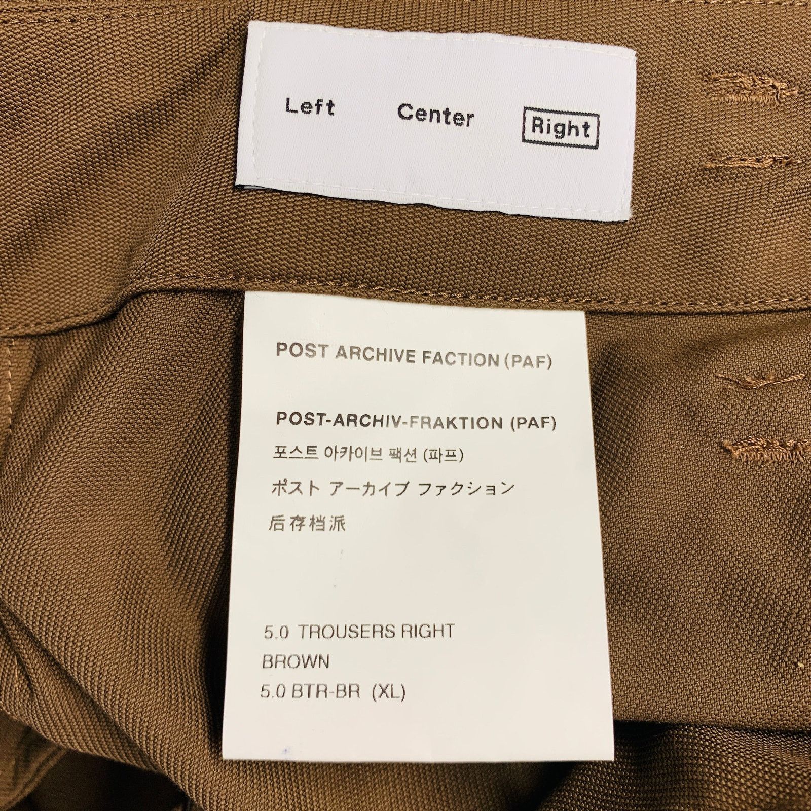 POST ARCHIVE FACTION (PAF) Size XL Brown Nylon Cotton Casual Pants Size US 35 - 4 Thumbnail