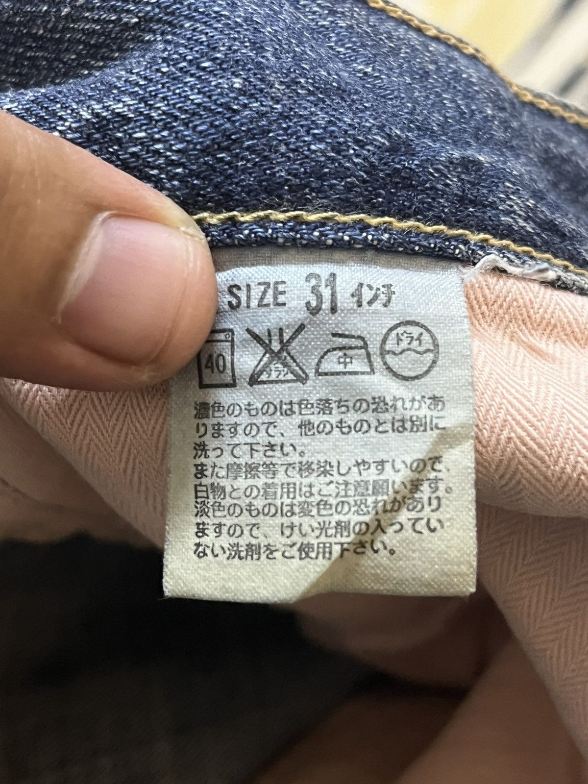 Levi's Vintage Clothing Vintage Levi’s 554 Baggy Mudwash Denim Size US 31 - 9 Thumbnail