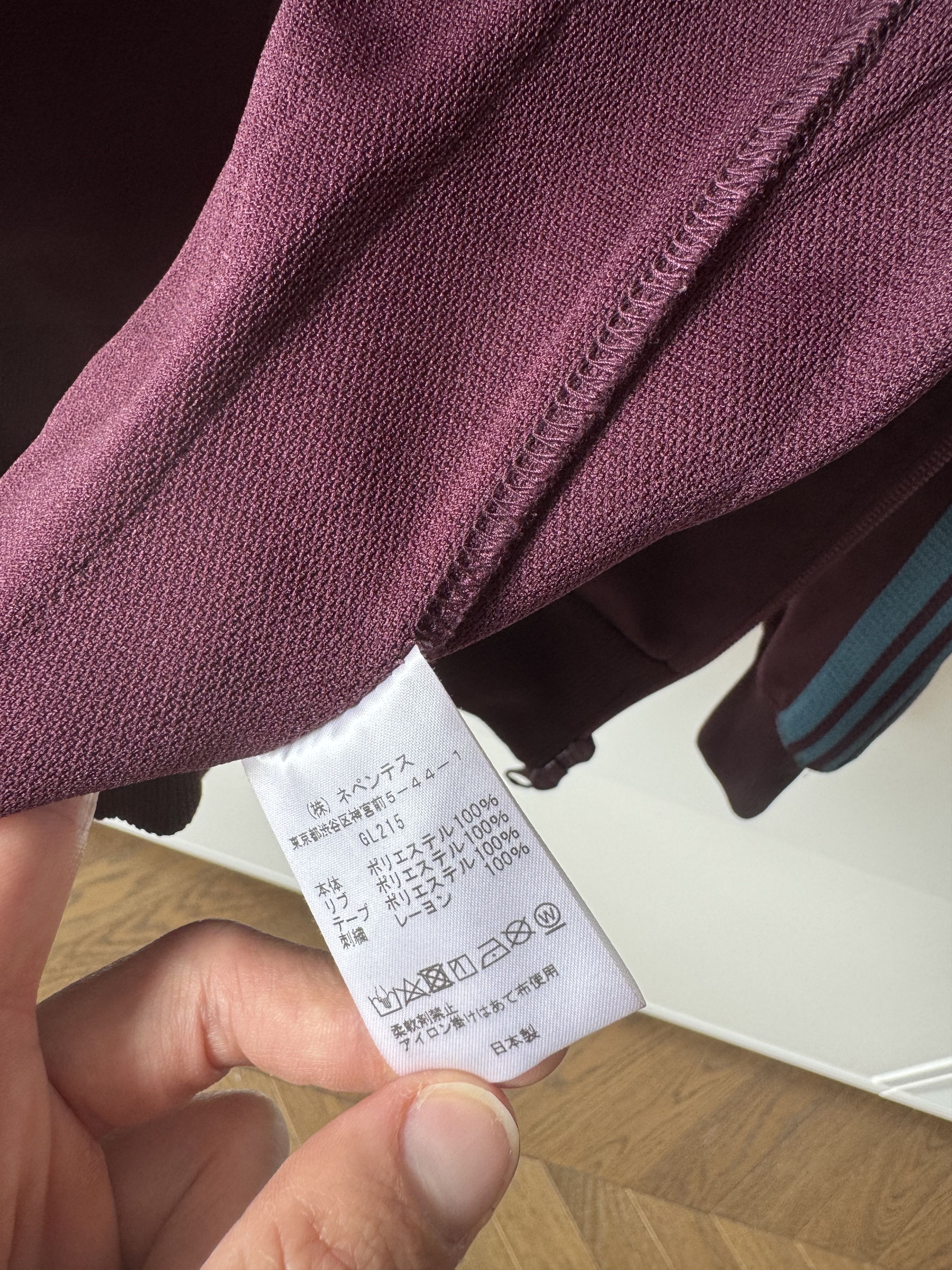 Needles [M] Poly Smooth Track Jacket (SS20) Size US M / EU 48-50 / 2 - 6 Thumbnail