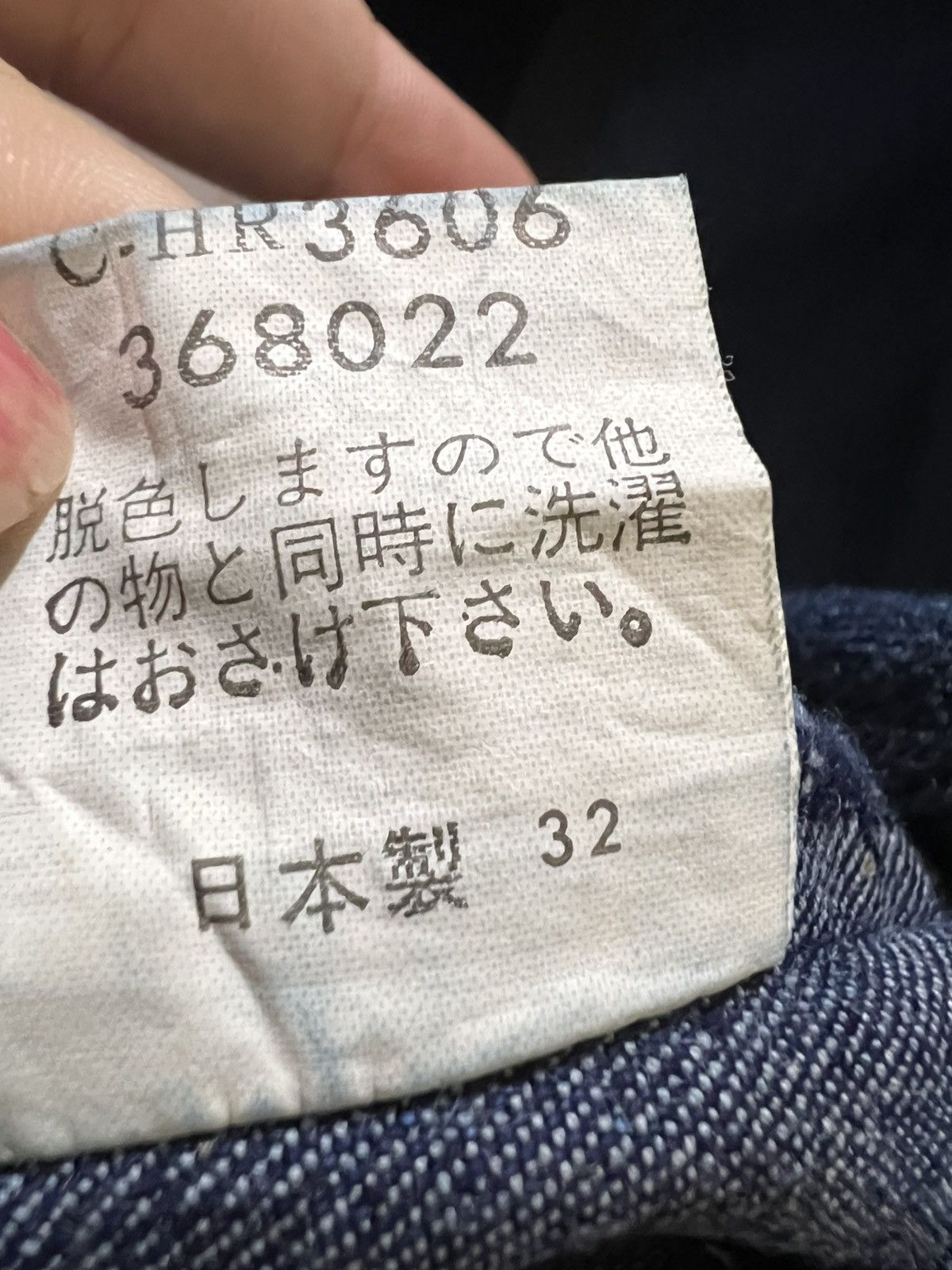 Japanese Brand JUN COLLECT DENIM JACKET Size US L / EU 52-54 / 3 - 9 Thumbnail