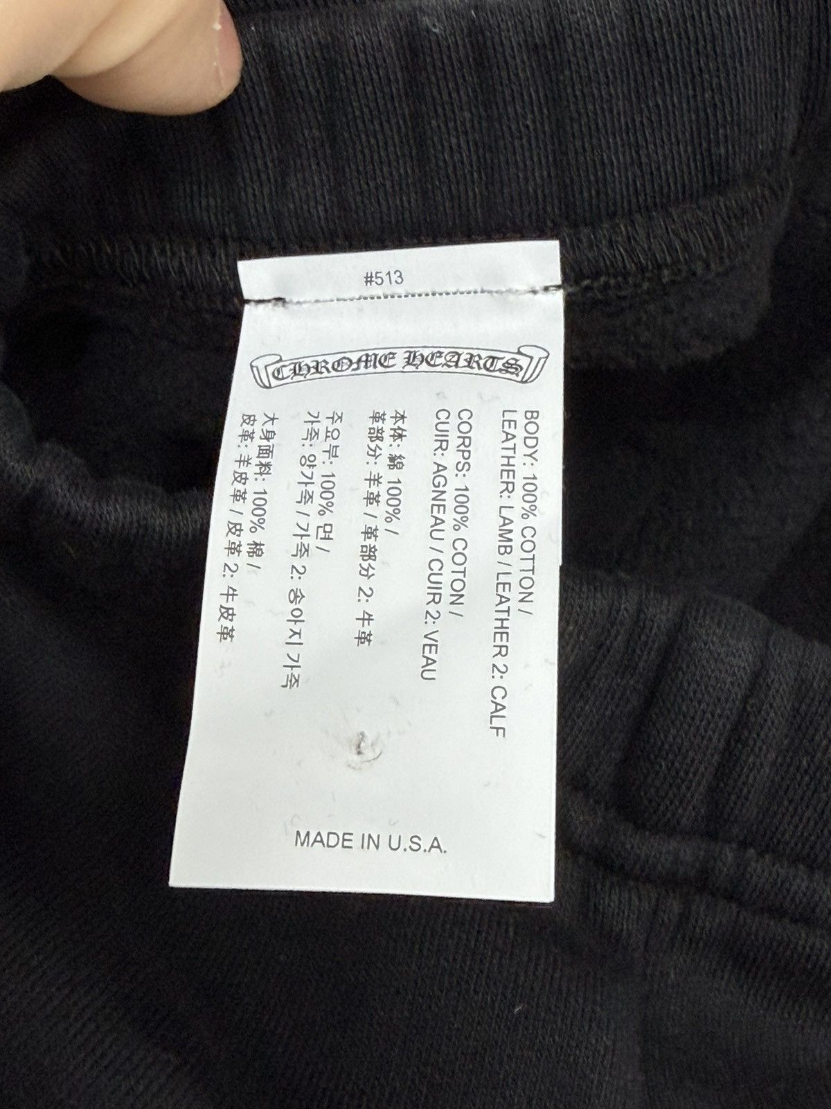 Chrome Hearts Chrome Hearts Black Pony Hair Cemetery Patch Sweats Size US 32 / EU 48 - 4 Thumbnail