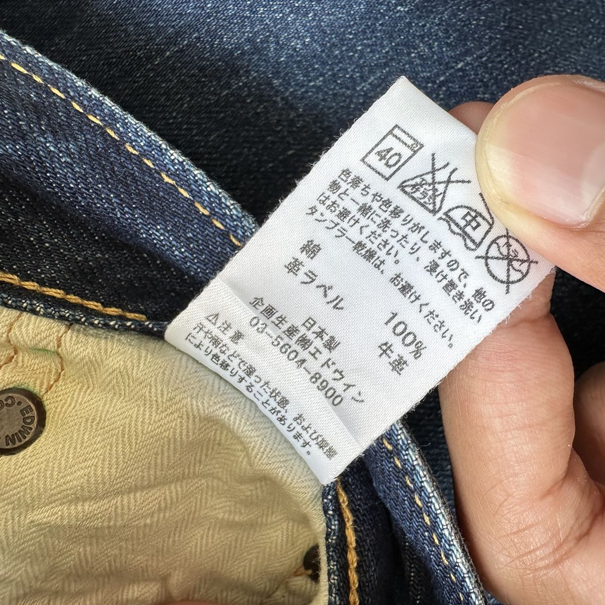 Edwin × Jean × Vintage Vintage Edwin Distressed Faded Denim Jean Pant W31 Size US 31 - 9 Thumbnail