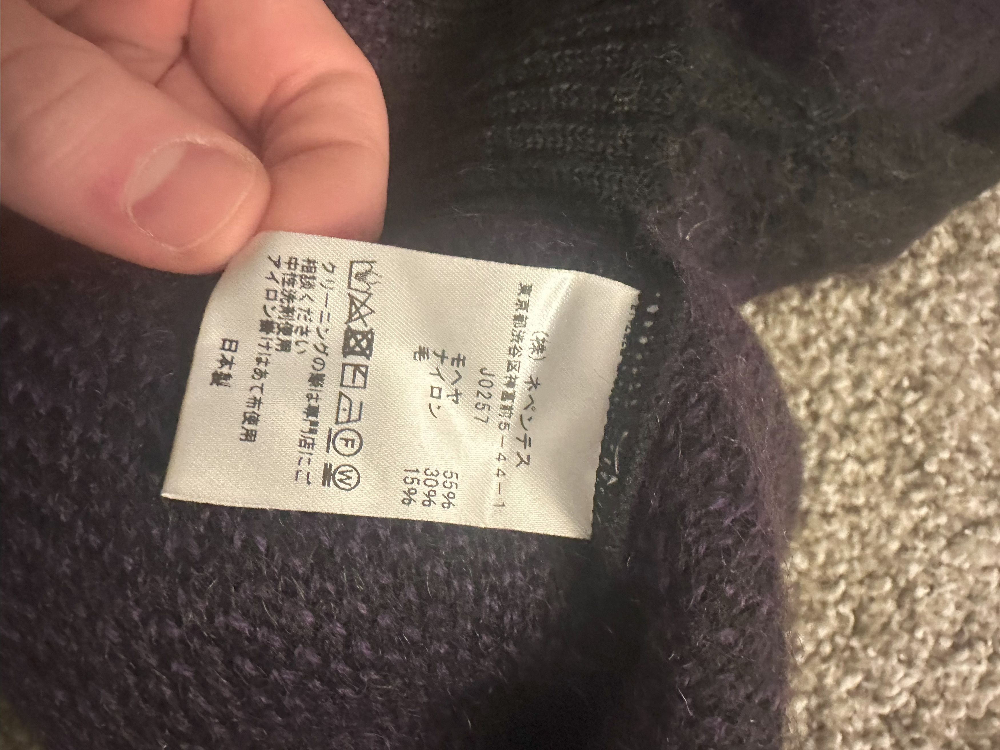 Needles Needles Mohair Cardigan Sweater 'Charcoal' Size L Size US L / EU 52-54 / 3 - 4 Thumbnail