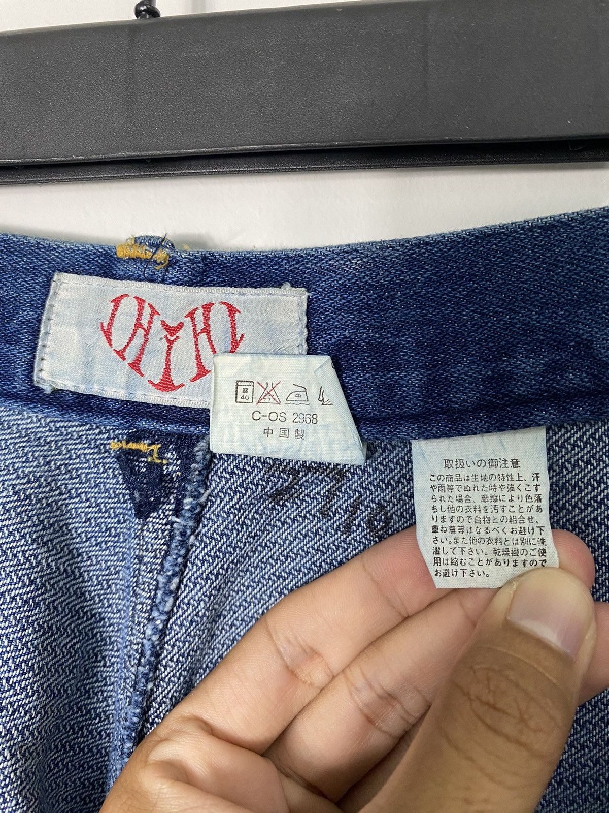 Other Hagi Style Denim Pants Size US 27 - 10 Thumbnail