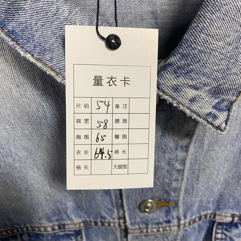 Balenciaga Balenciaga Light Blue Denim Jacket with Logo-2505 Size US L / EU 52-54 / 3 - 9 Thumbnail