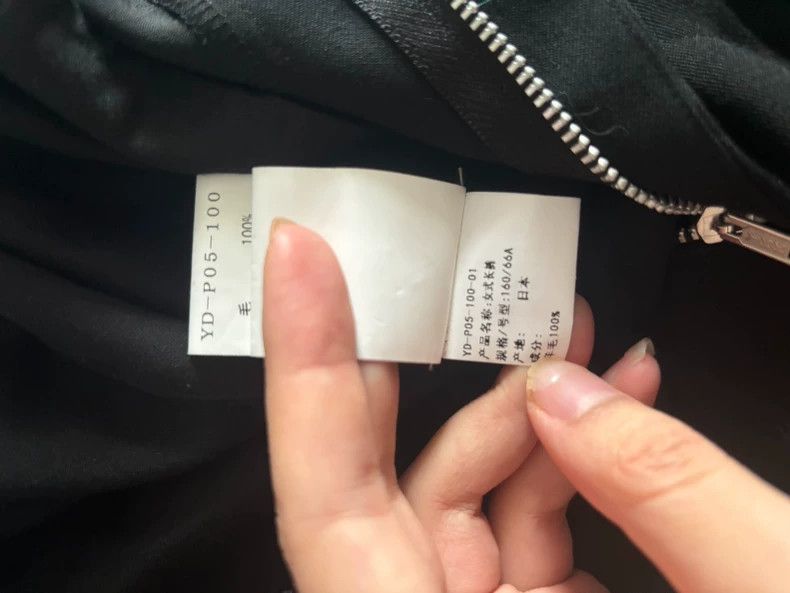 Y's Y's size 1 Suspenders pants Size US 28 / EU 44 - 8 Thumbnail