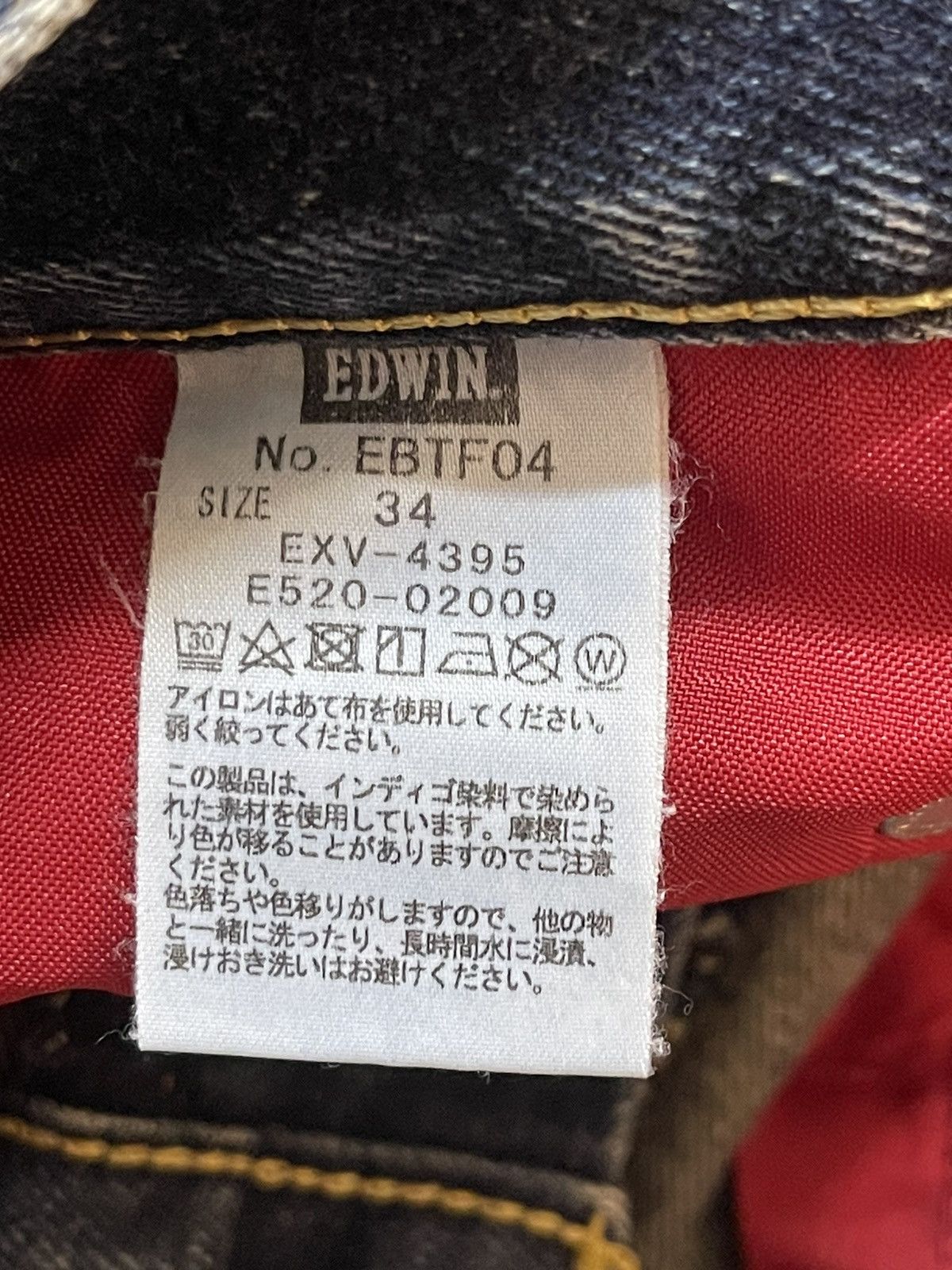 Edwin Y2K Japan Edwin Carpenter Buckle Faded Wash Wide Leg Baggy Size US 34 / EU 50 - 12 Thumbnail