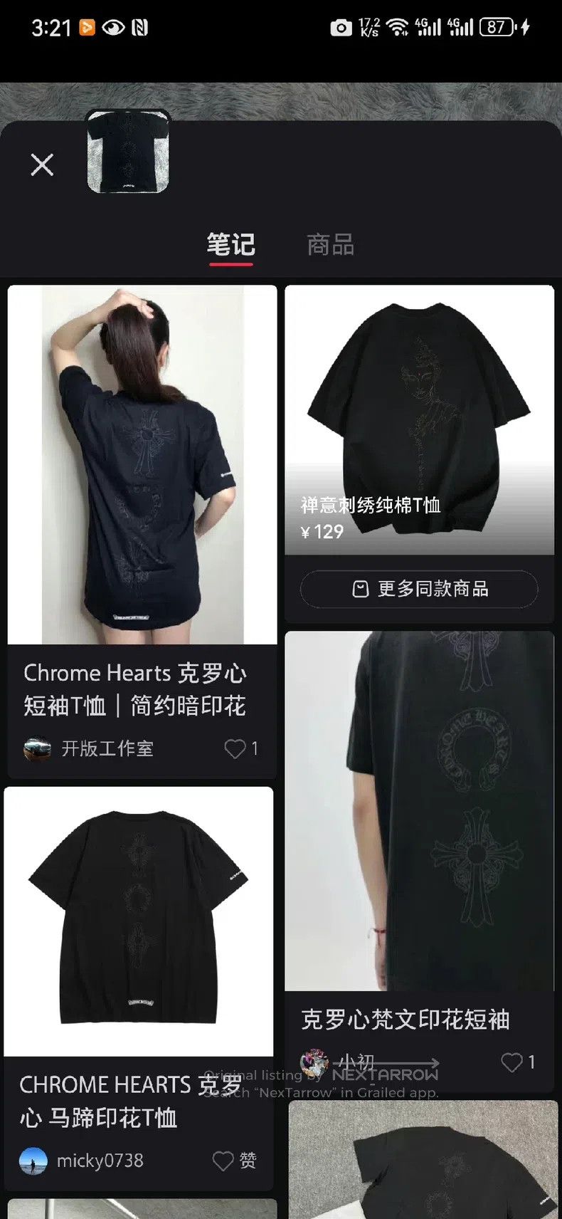 Chrome Hearts CHROME HEARTS Size S Black horseshoe cross short sleeve wit Size US S / EU 44-46 / 1 - 8 Thumbnail