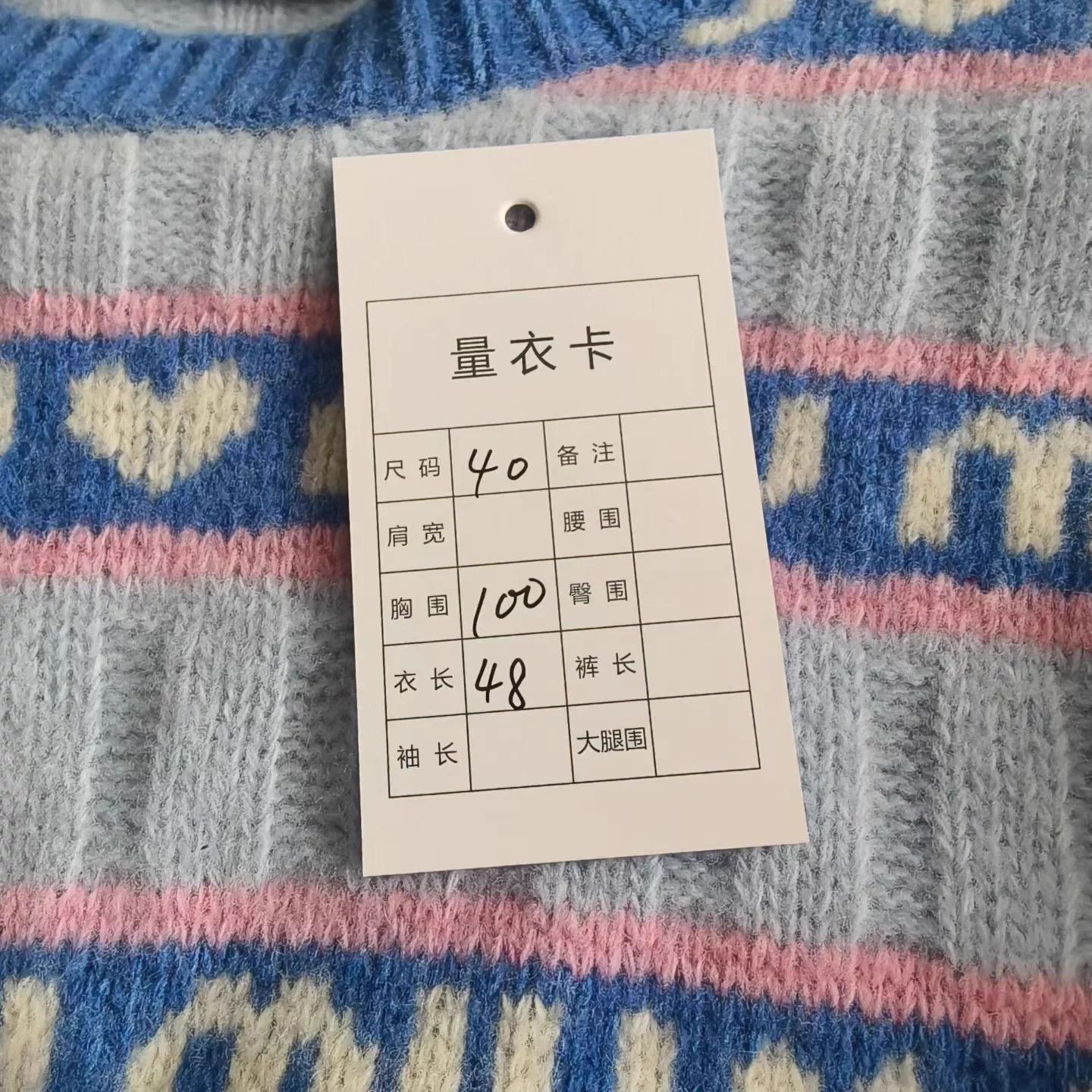 Miu Miu Miu Miu Blue Logo Stripe Wool Sweater 99 Size M / US 6-8 / IT 42-44 - 5 Thumbnail
