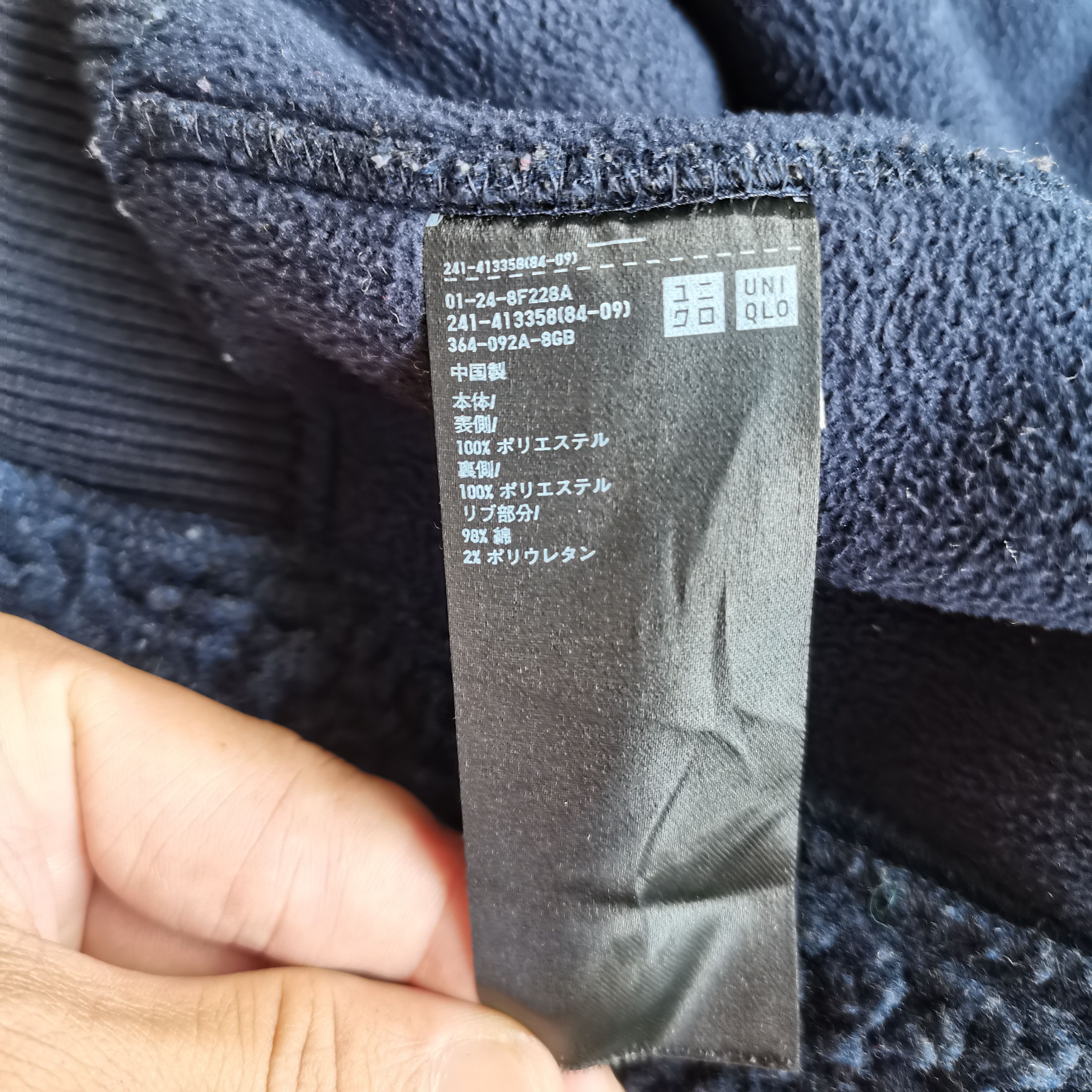 Undercover 🔥Steals🔥 UNDERCOVER UNIQLO Fleece Jacket Size US XS / EU 42 / 0 - 10 Thumbnail