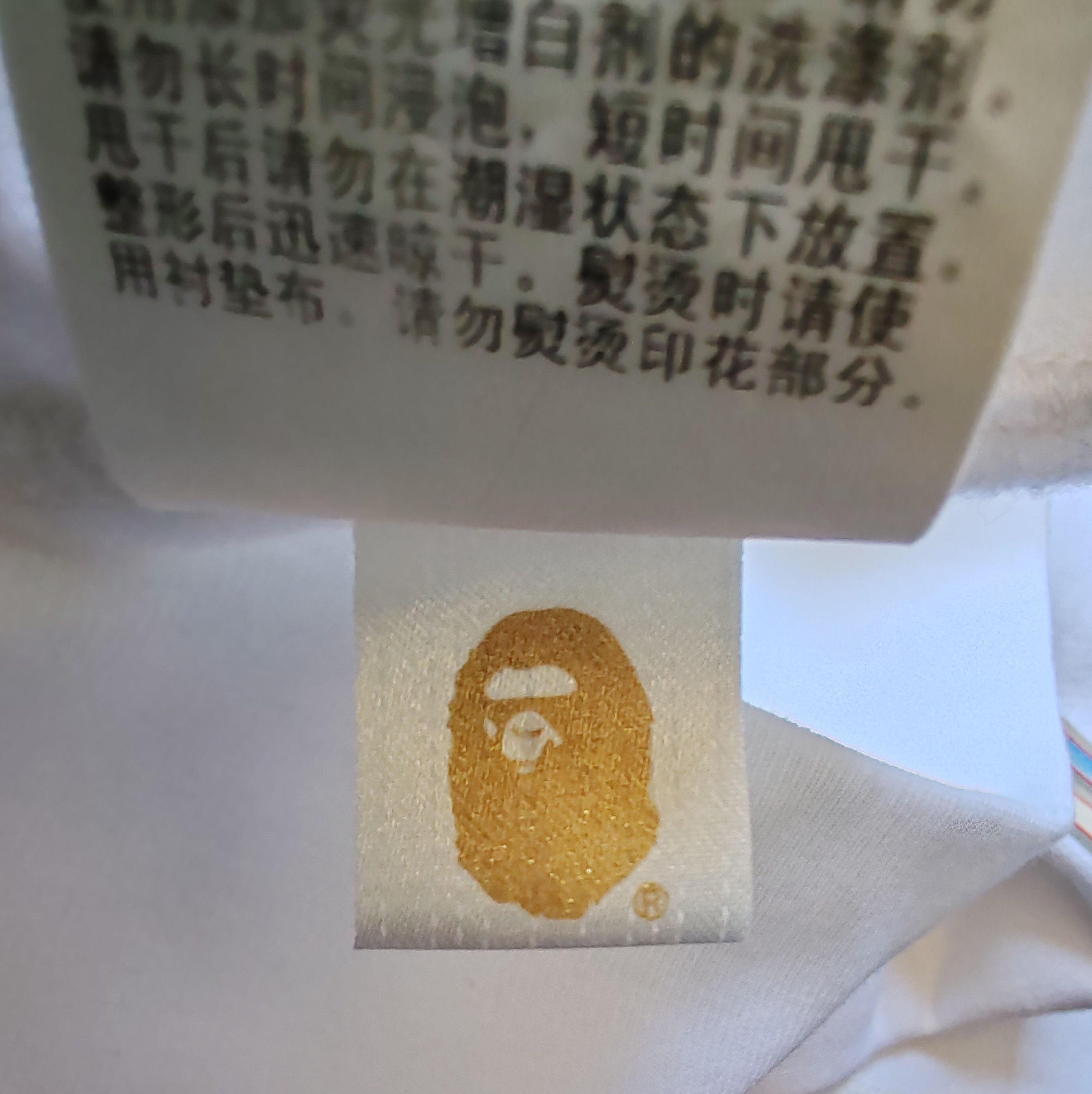 Bape Bathing Ape Tech Equipment BAPE Sweatshirt size Small Size US S / EU 44-46 / 1 - 8 Thumbnail