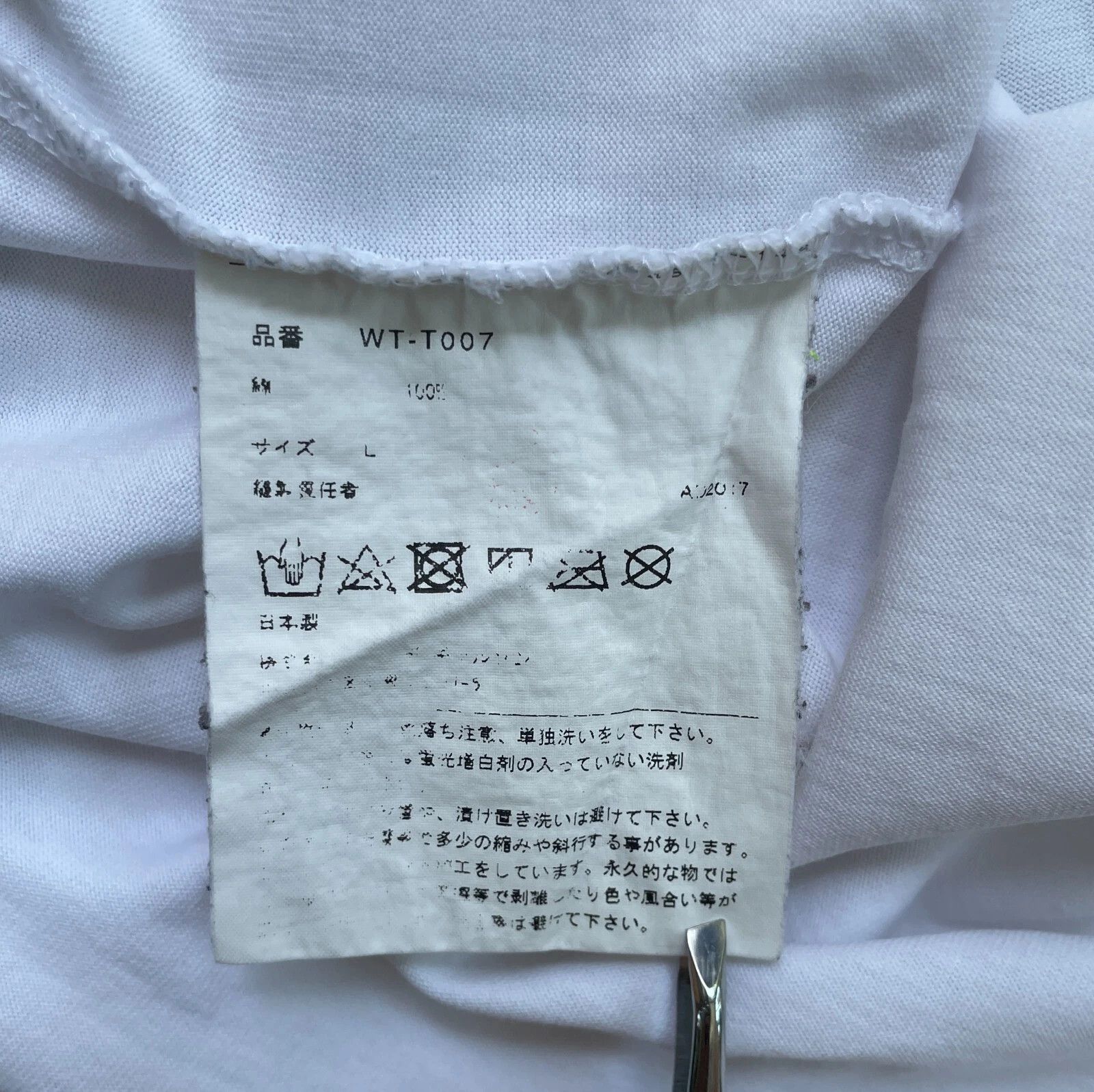 Comme des Garcons JUNYA WATANABE Comme des Garcons 07 Tee Size US L / EU 52-54 / 3 - 8 Thumbnail