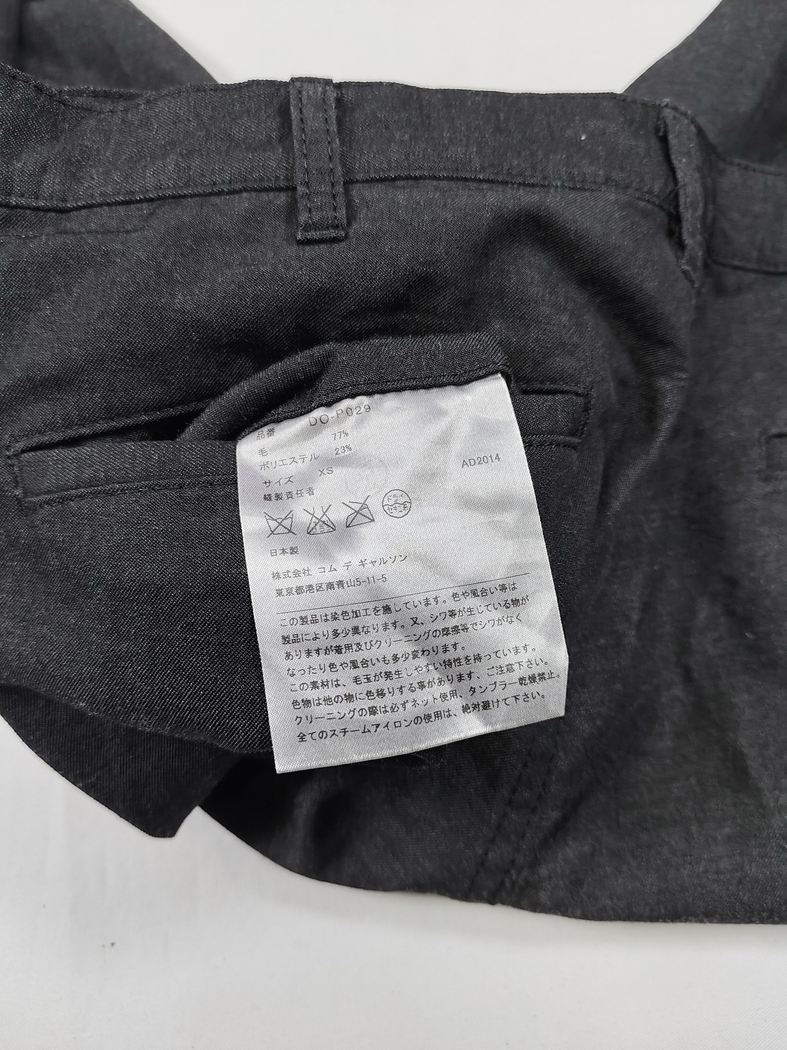 Comme des Garcons 🇯🇵 AD14 Comme Des Garcons Homme Deux Tailored Wool Trouser Size US 29 - 7 Thumbnail
