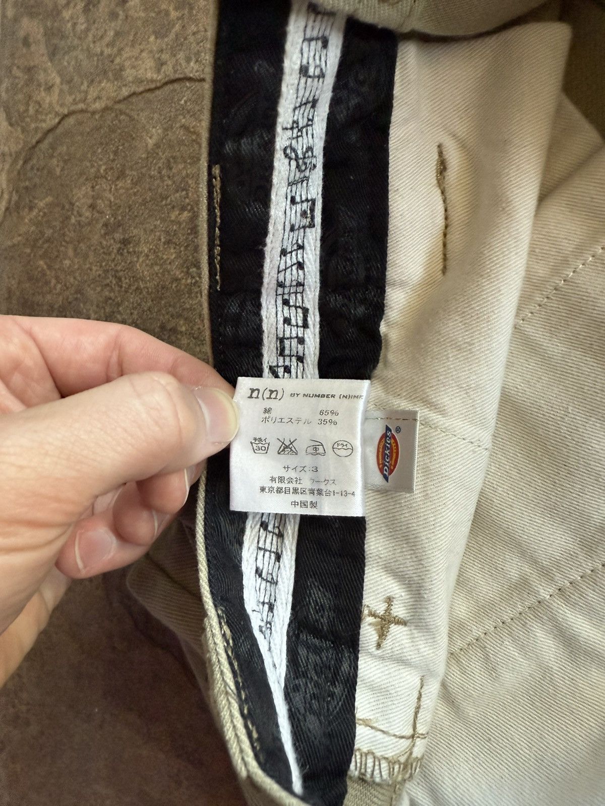 Number (N)ine Number (N)ine Paint Splatter Dickies Size US 32 / EU 48 - 12 Thumbnail