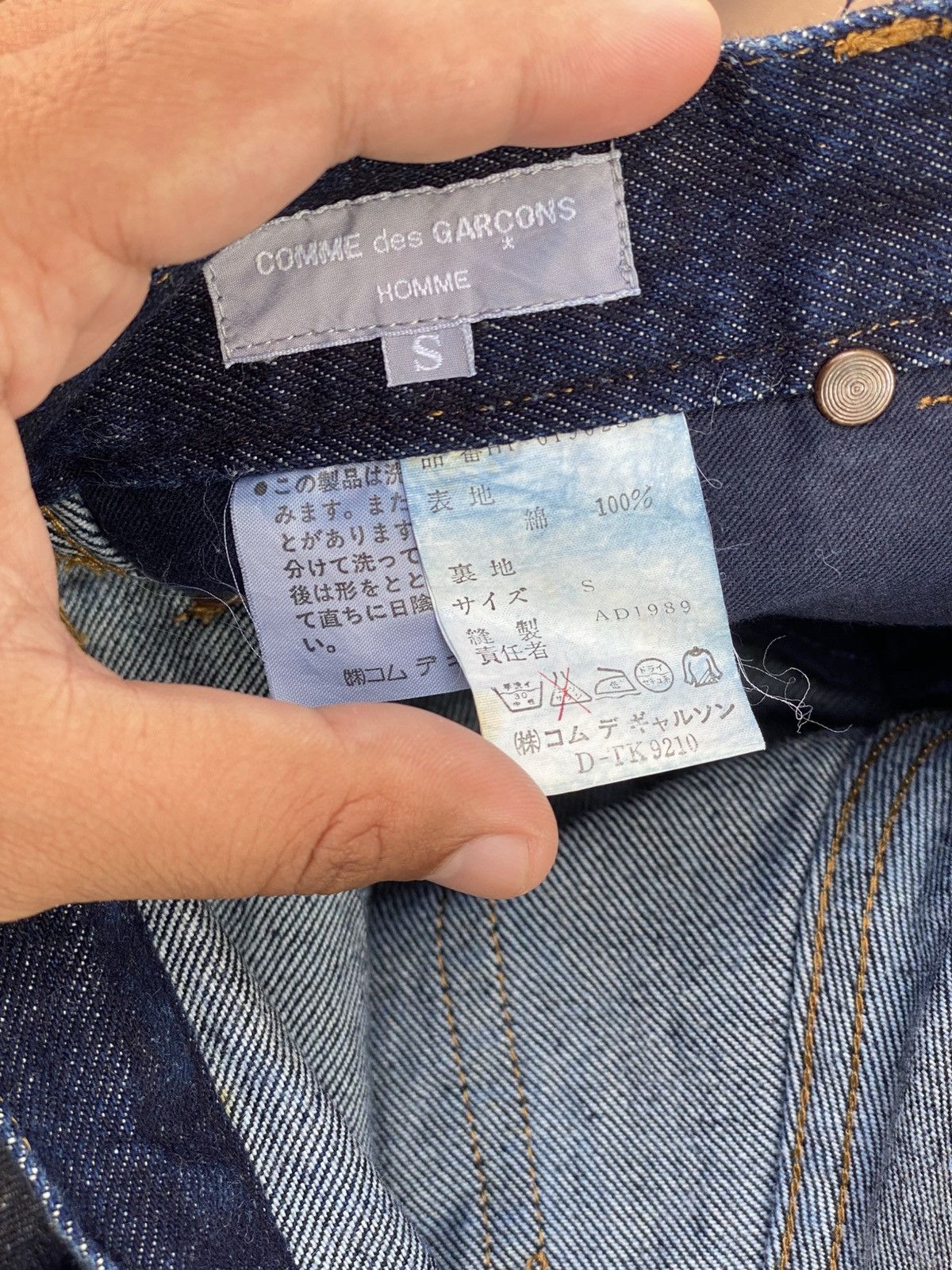 Comme des Garcons Homme AD1989 Comme Des Garcons Homme Raw Denim Leather Patch Pants Size US 28 / EU 44 - 9 Thumbnail