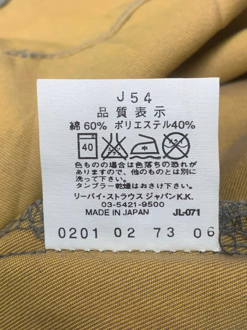 Engineered Garments × Levi's Levi’s Engineered Jeans Size 27" / US 4 / IT 40 - 5 Thumbnail